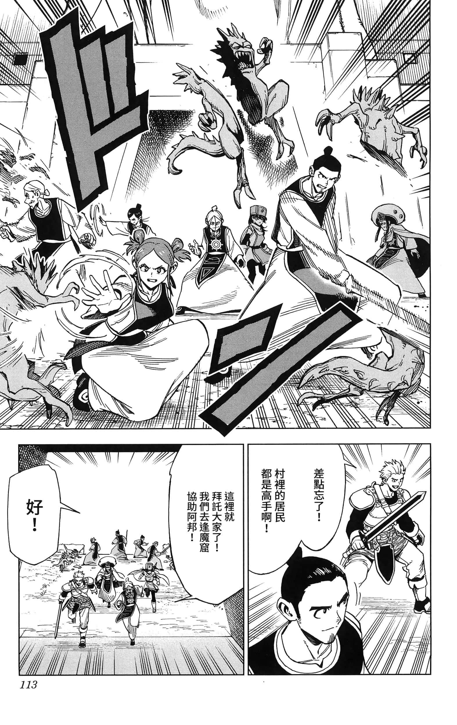 Page 115