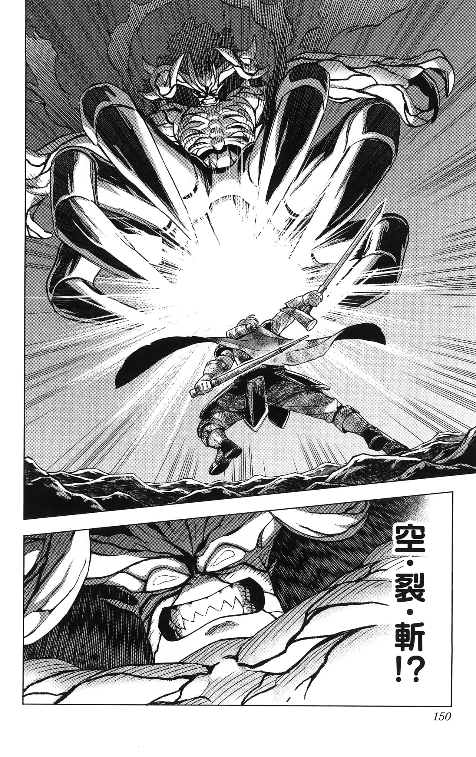 Page 152
