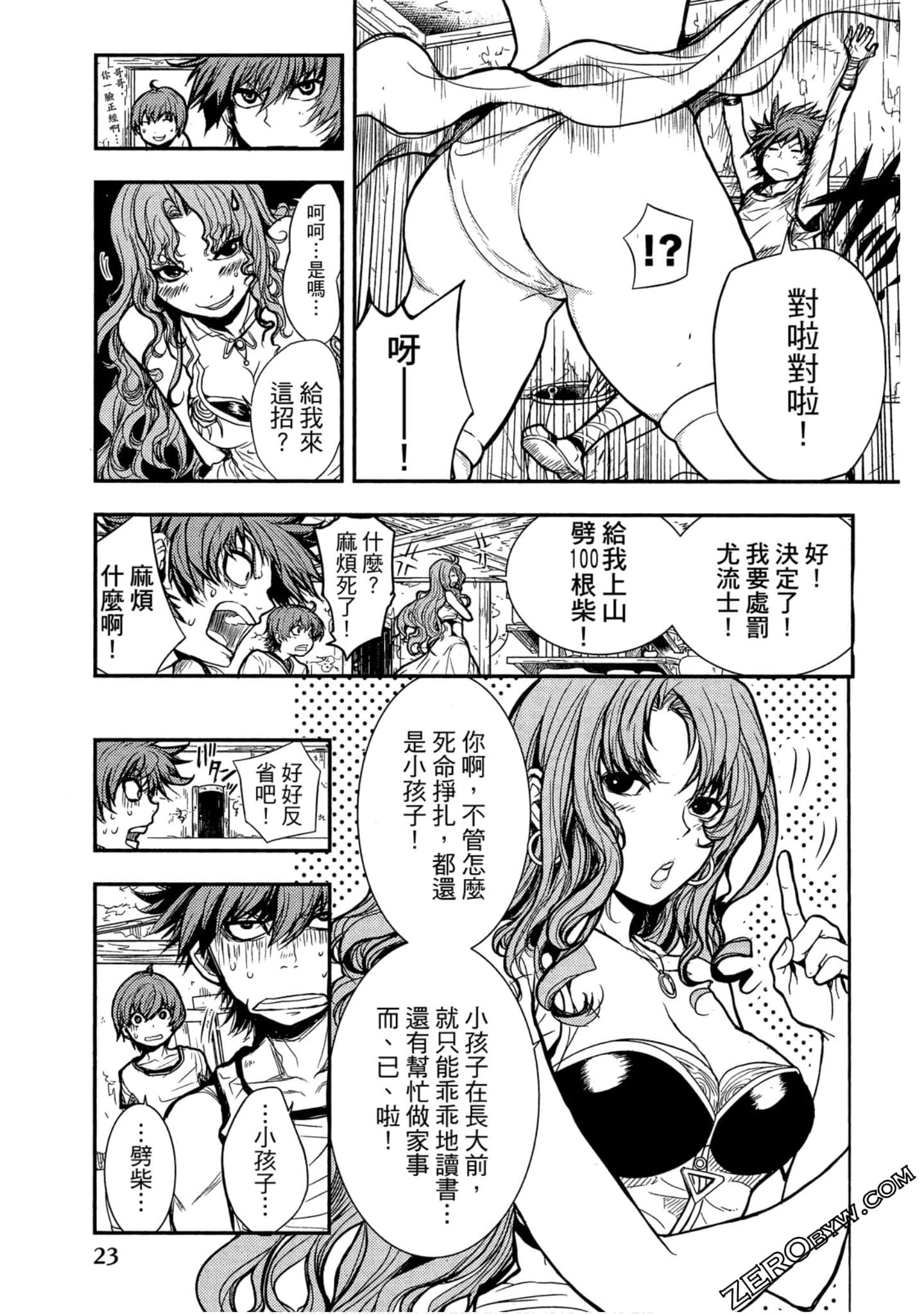 Page 24