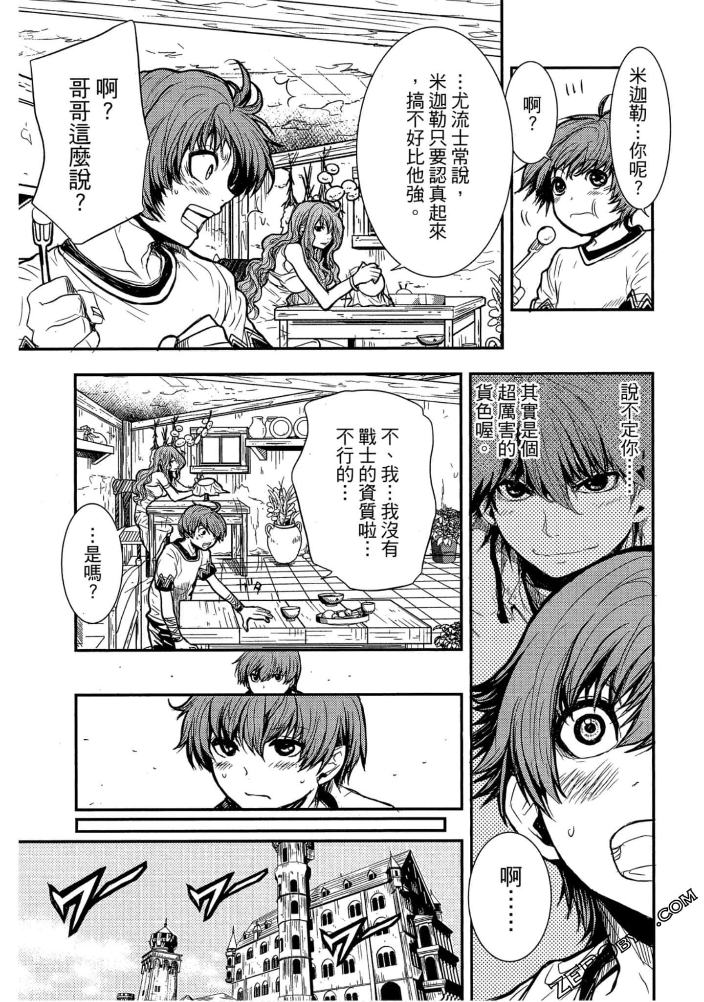 Page 42