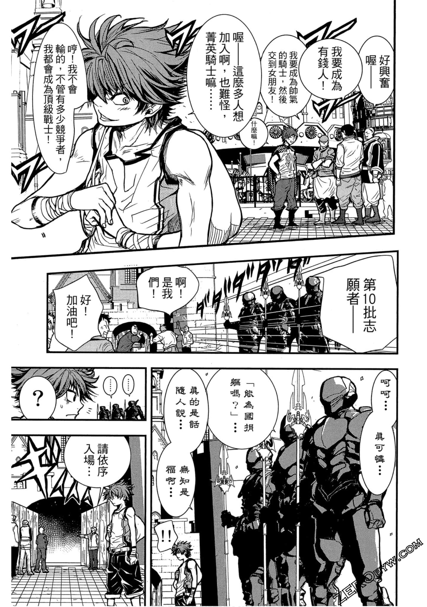 Page 44