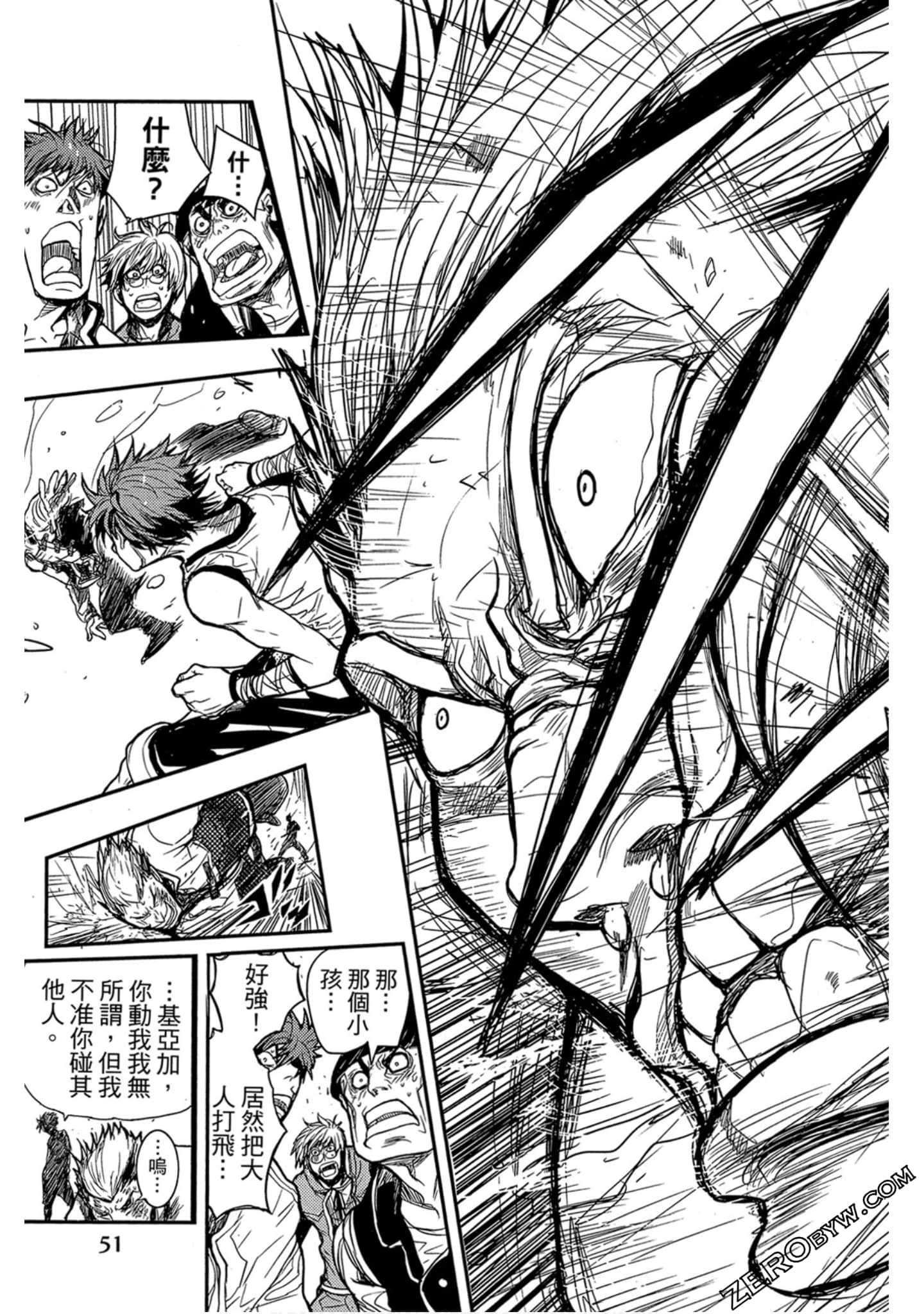 Page 52