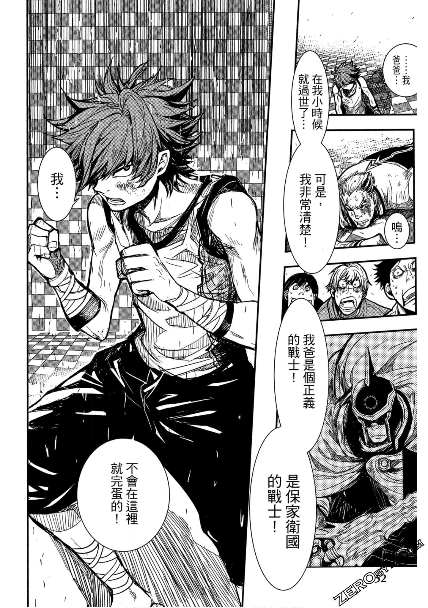Page 53