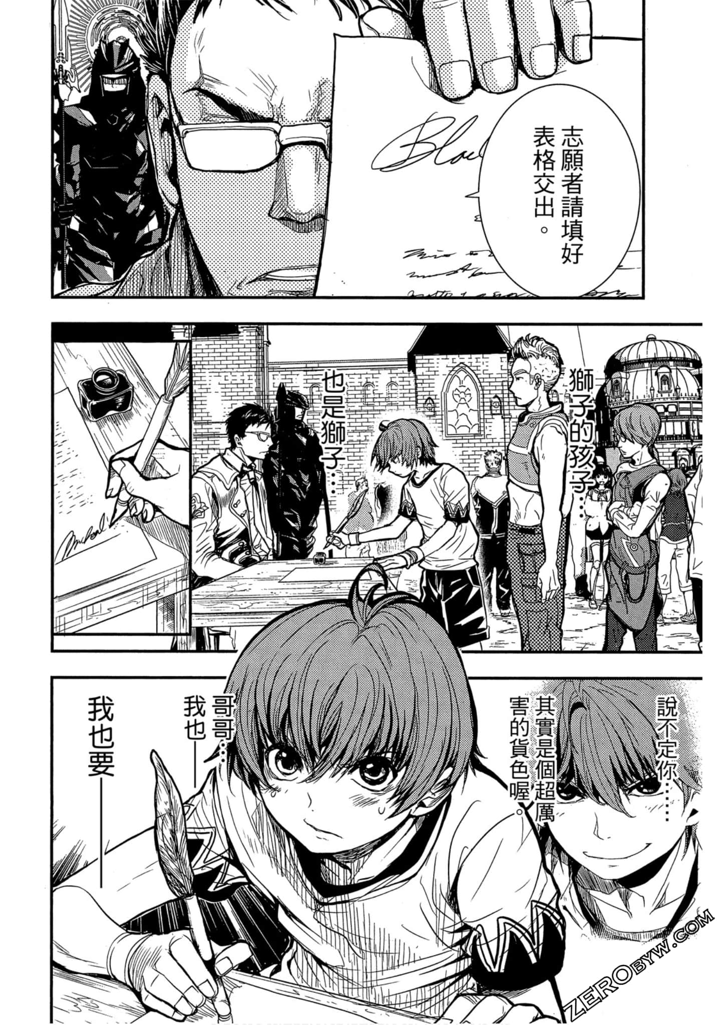 Page 57