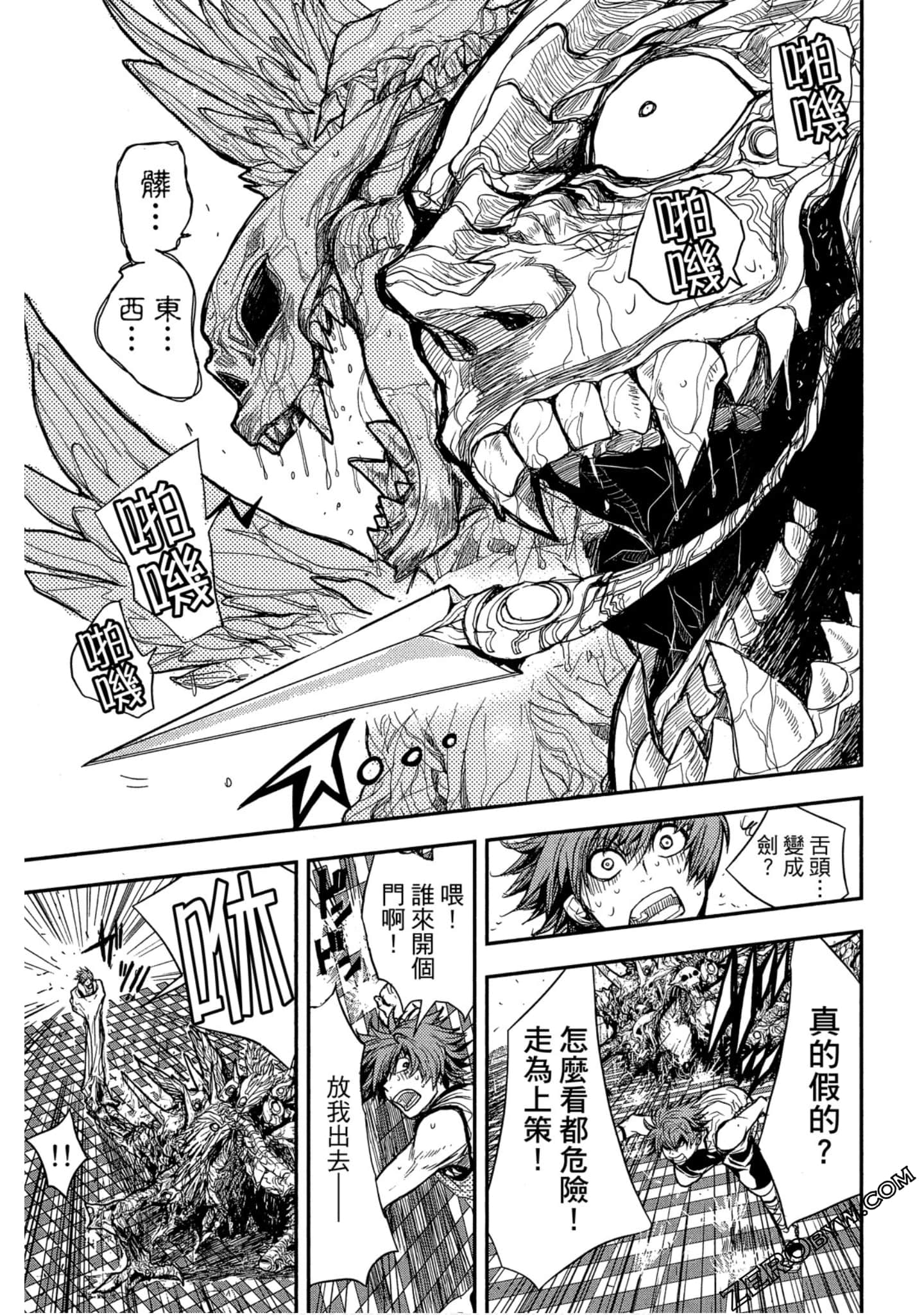 Page 62
