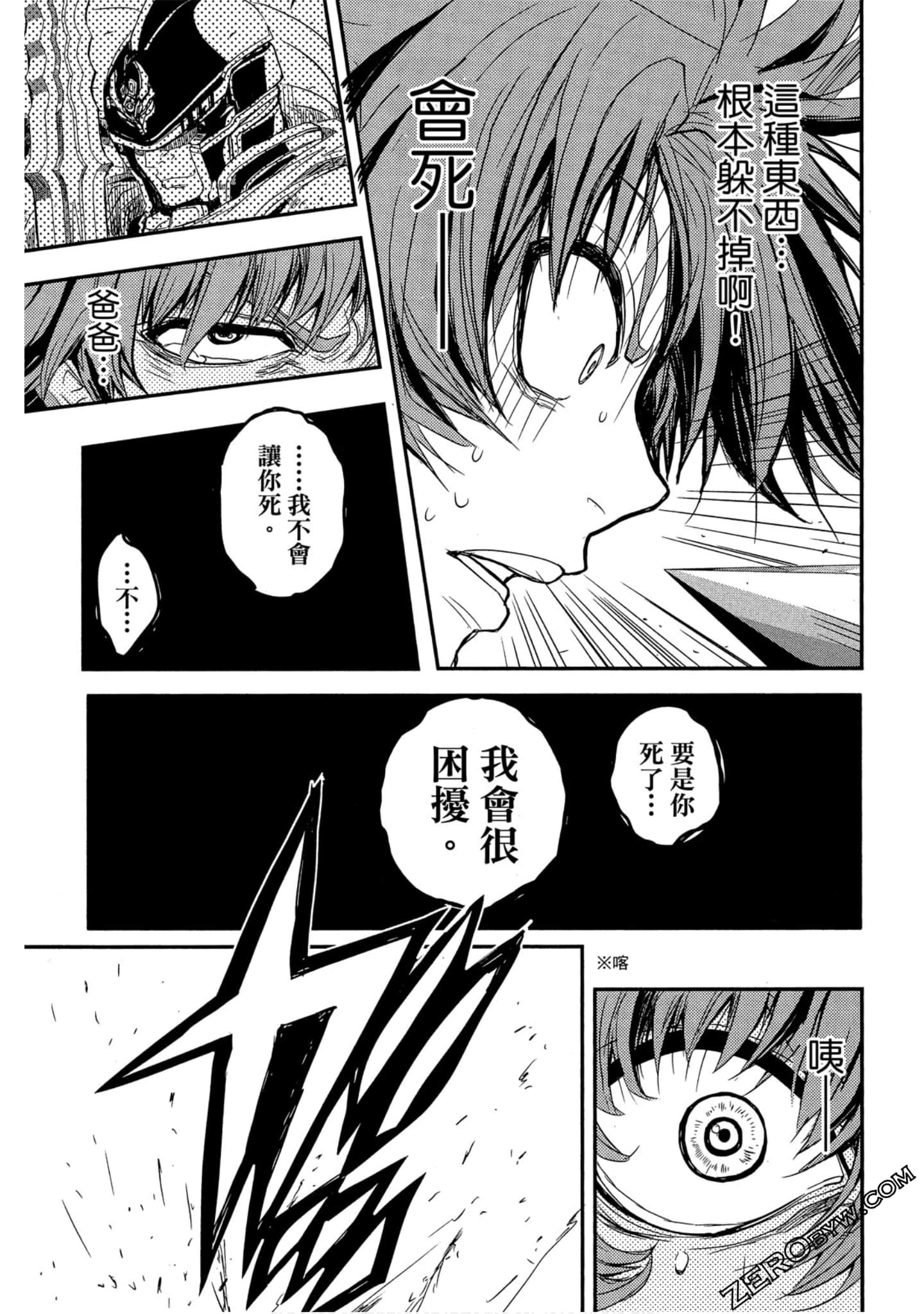Page 64
