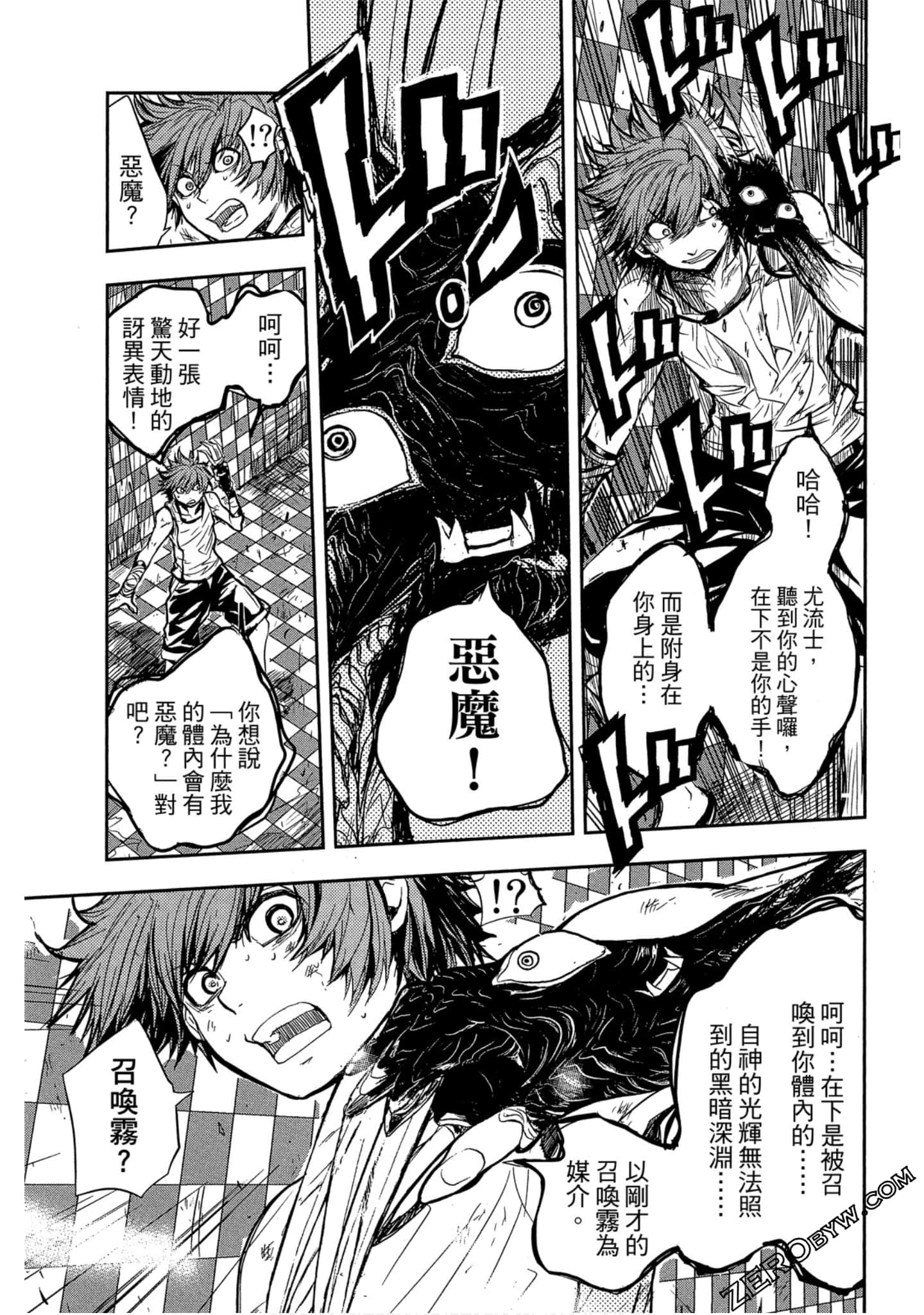 Page 68