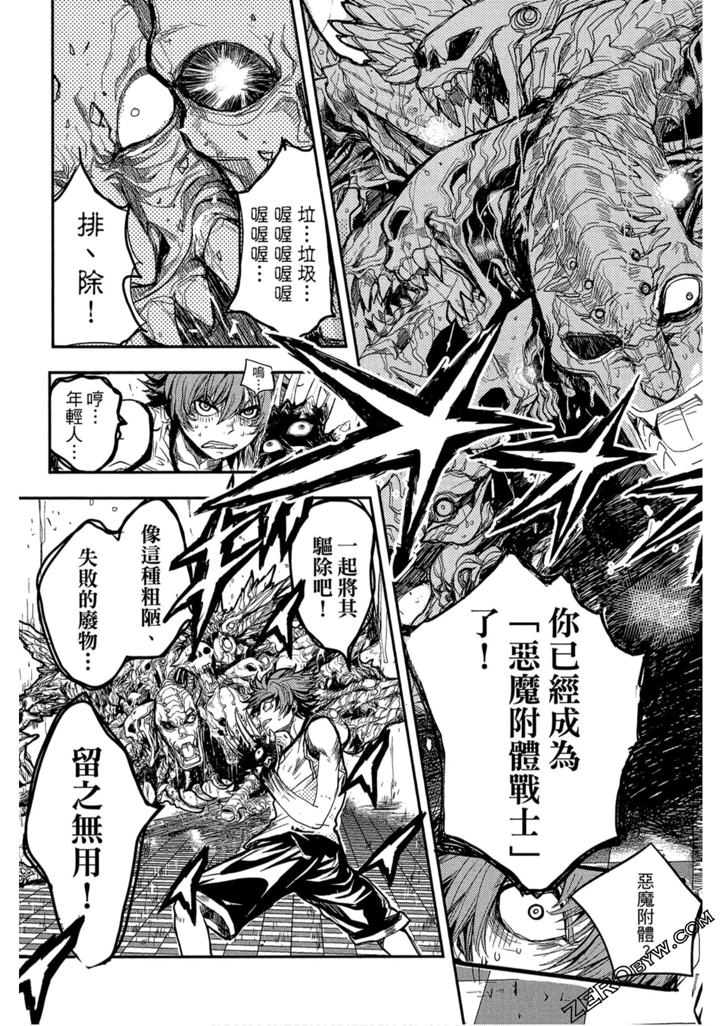 Page 70