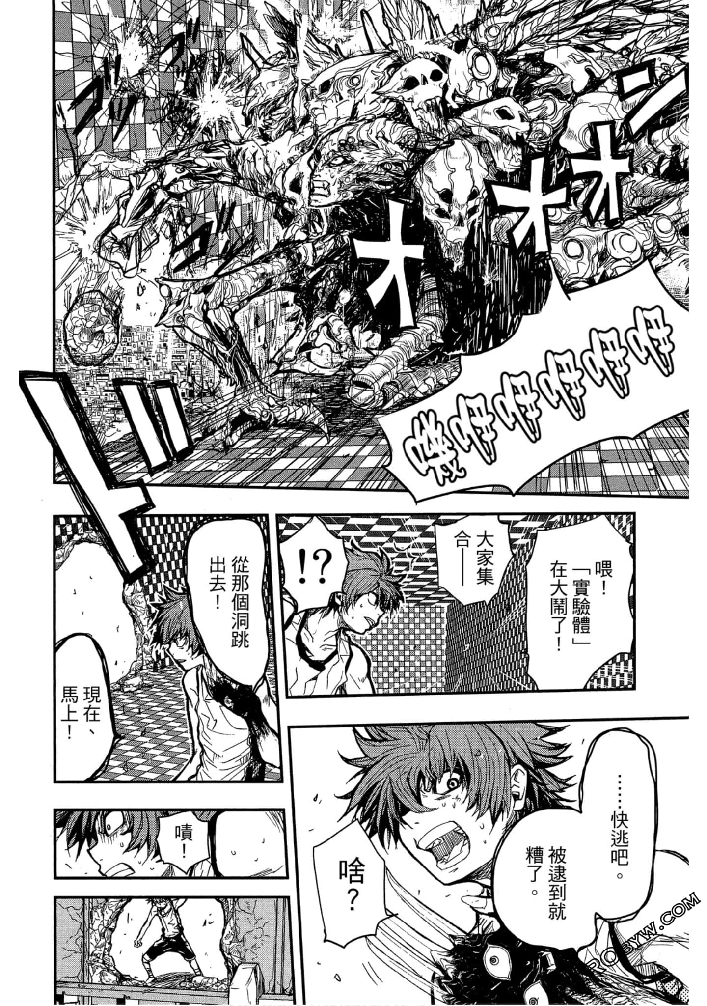 Page 75
