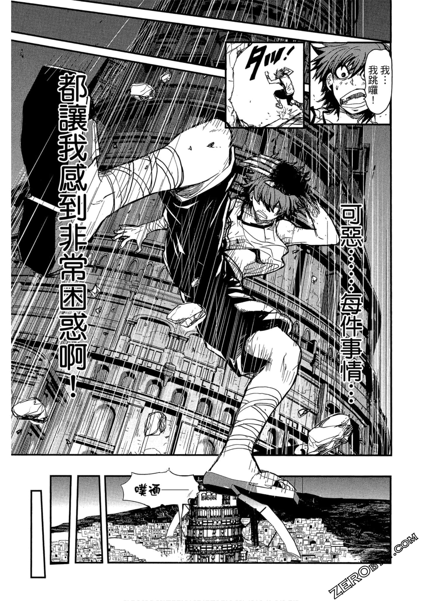 Page 76