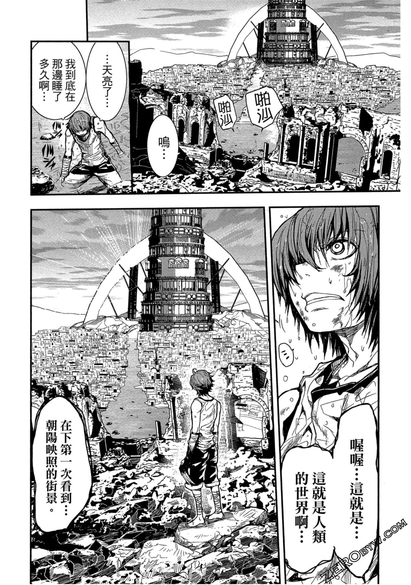 Page 77