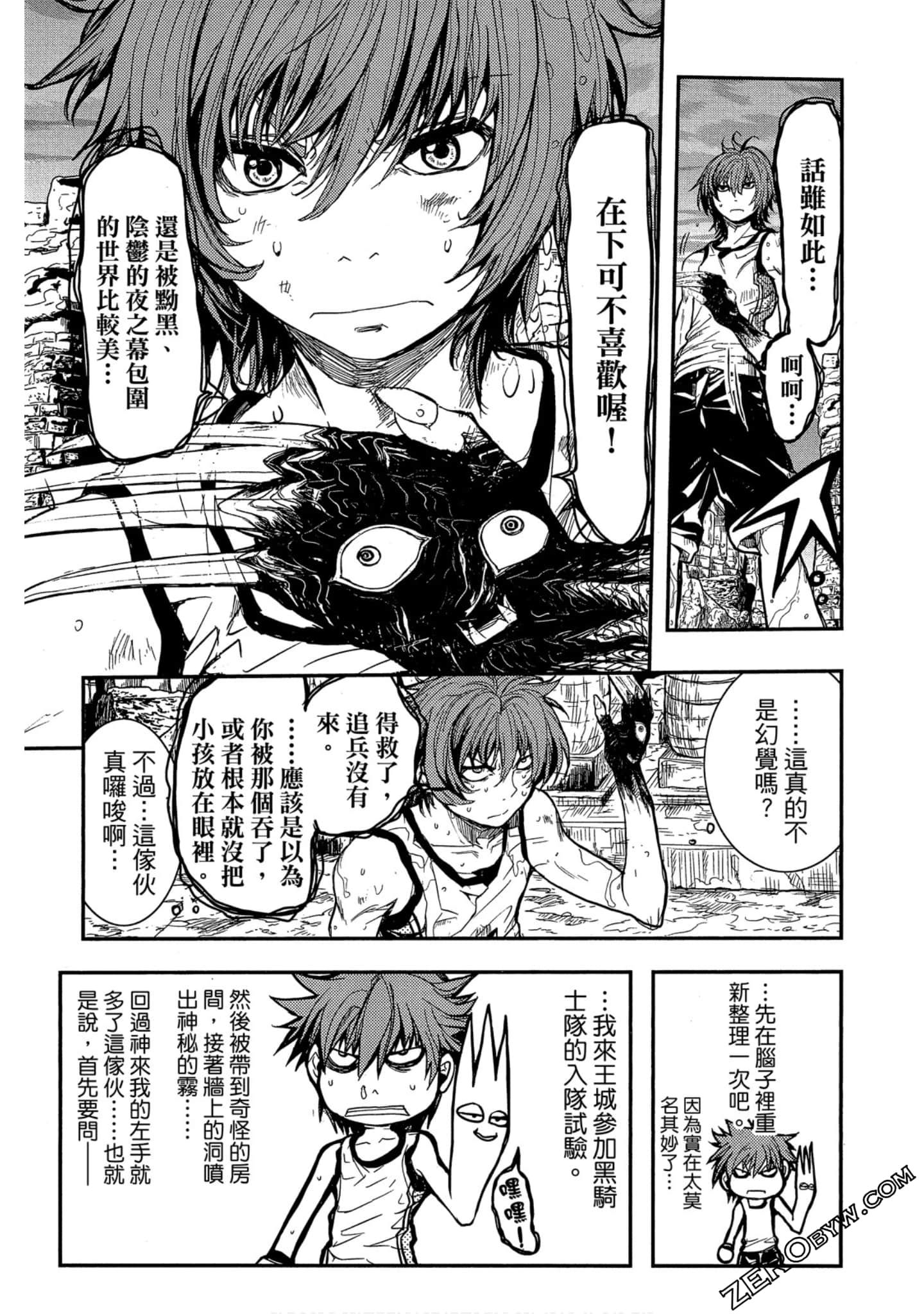 Page 78