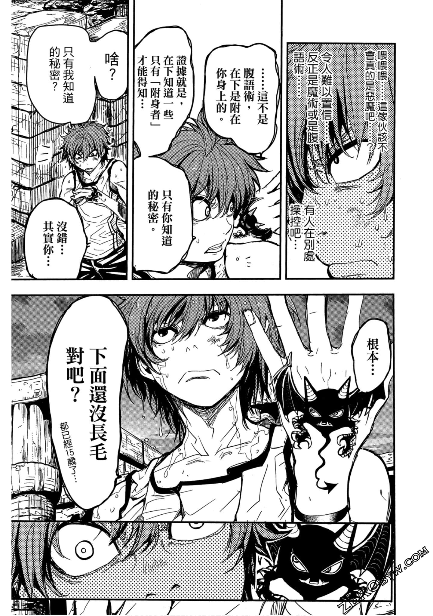 Page 80
