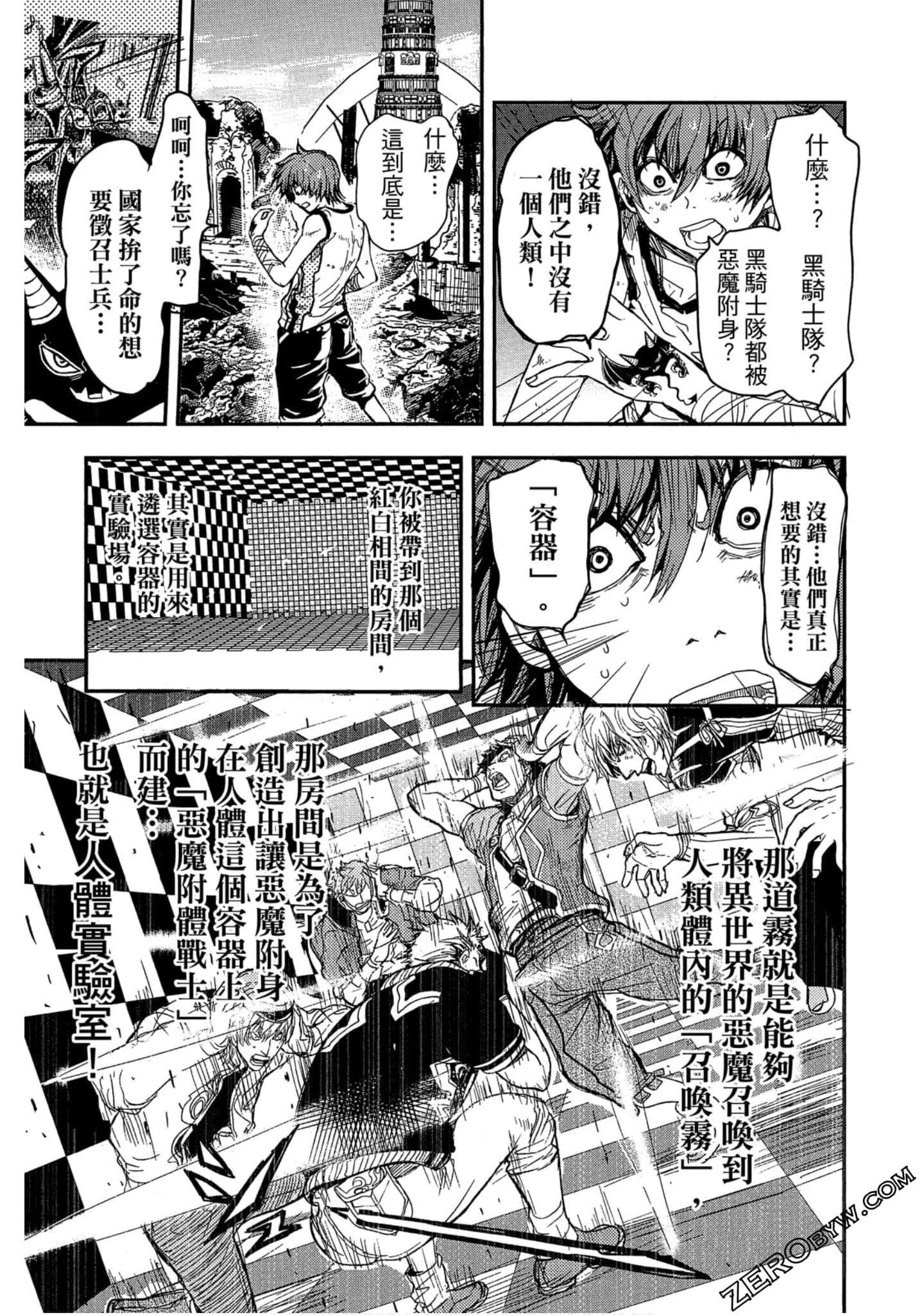 Page 82