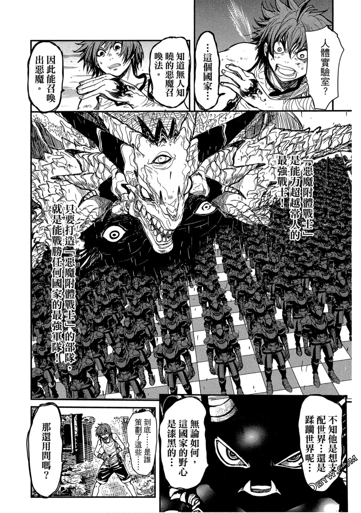 Page 83