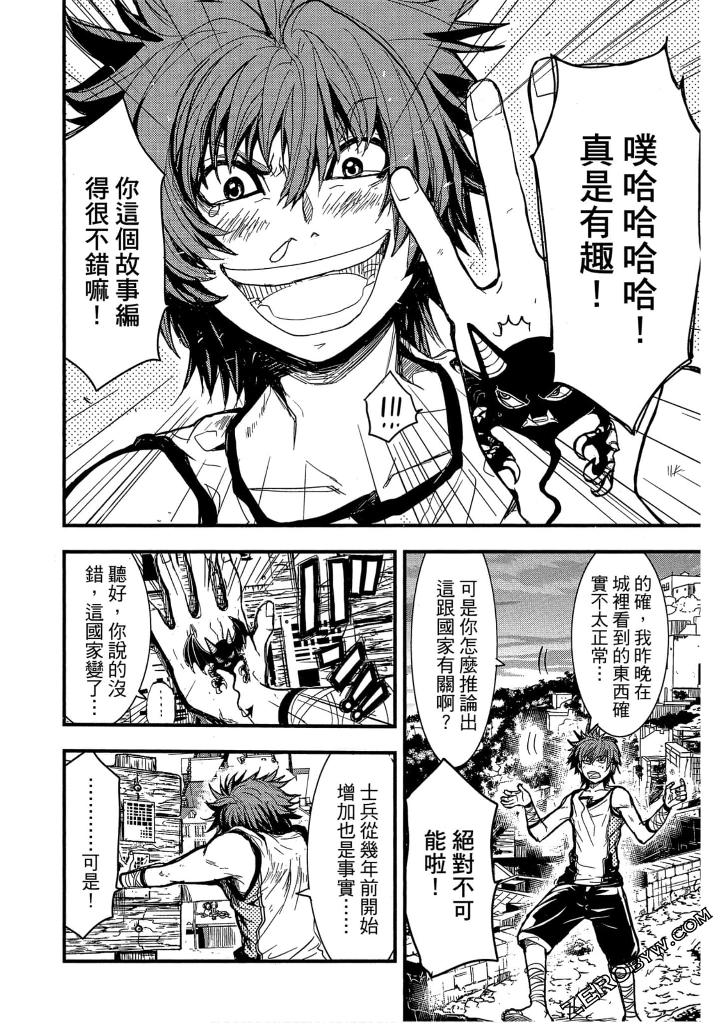 Page 85