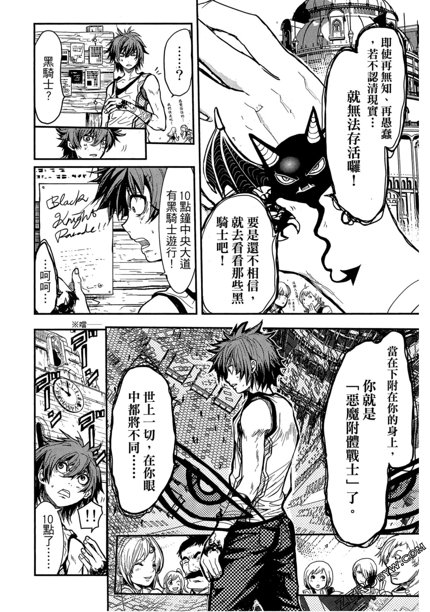 Page 87