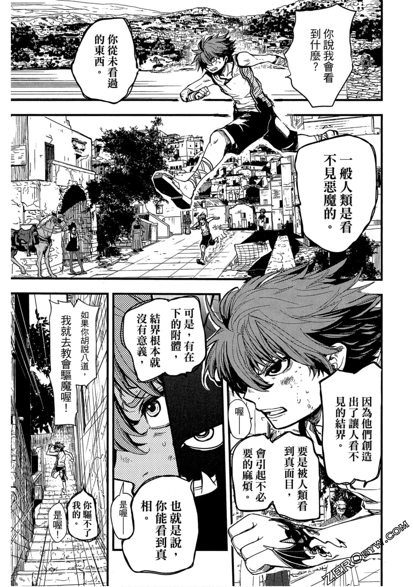 Page 88