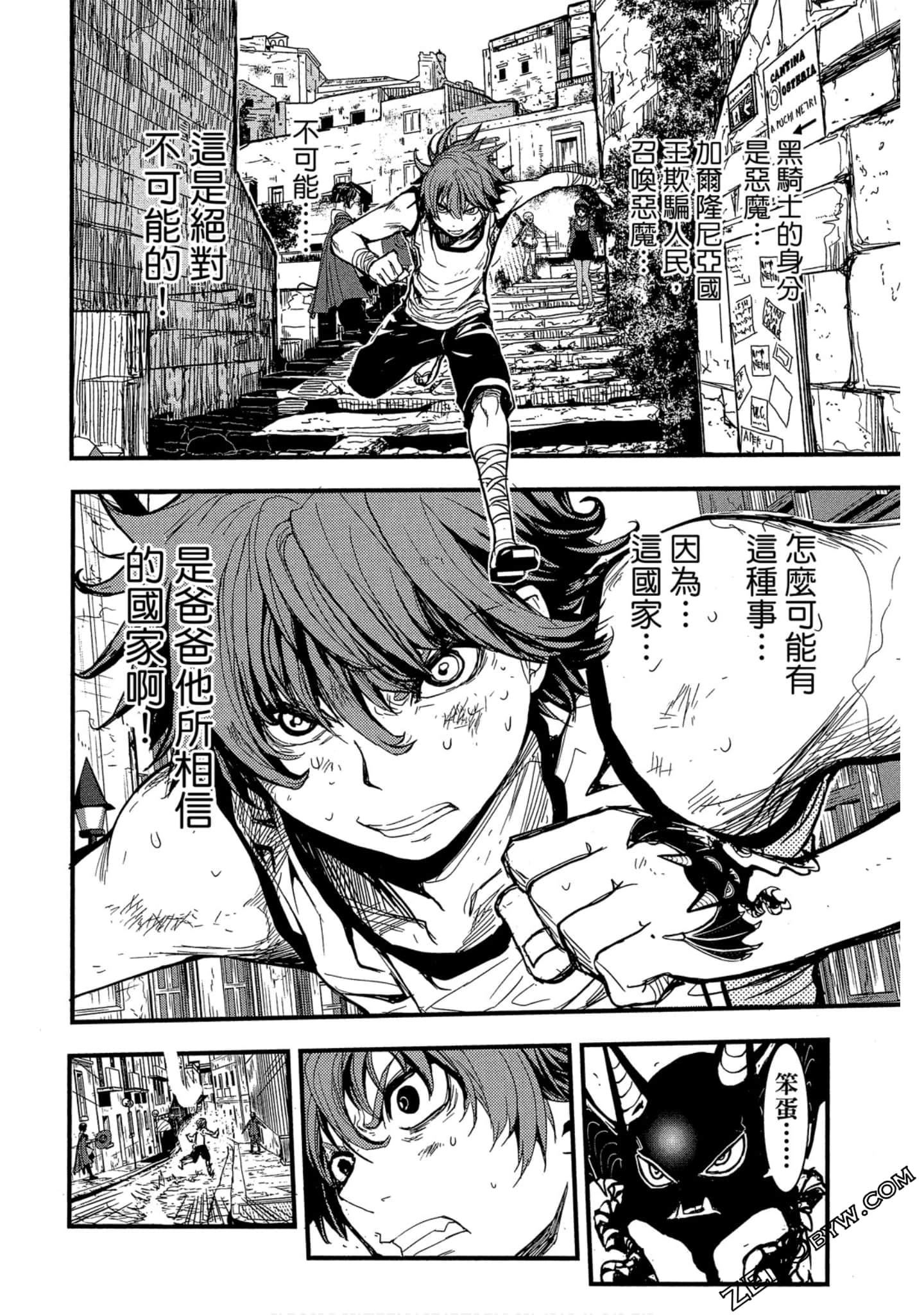 Page 89