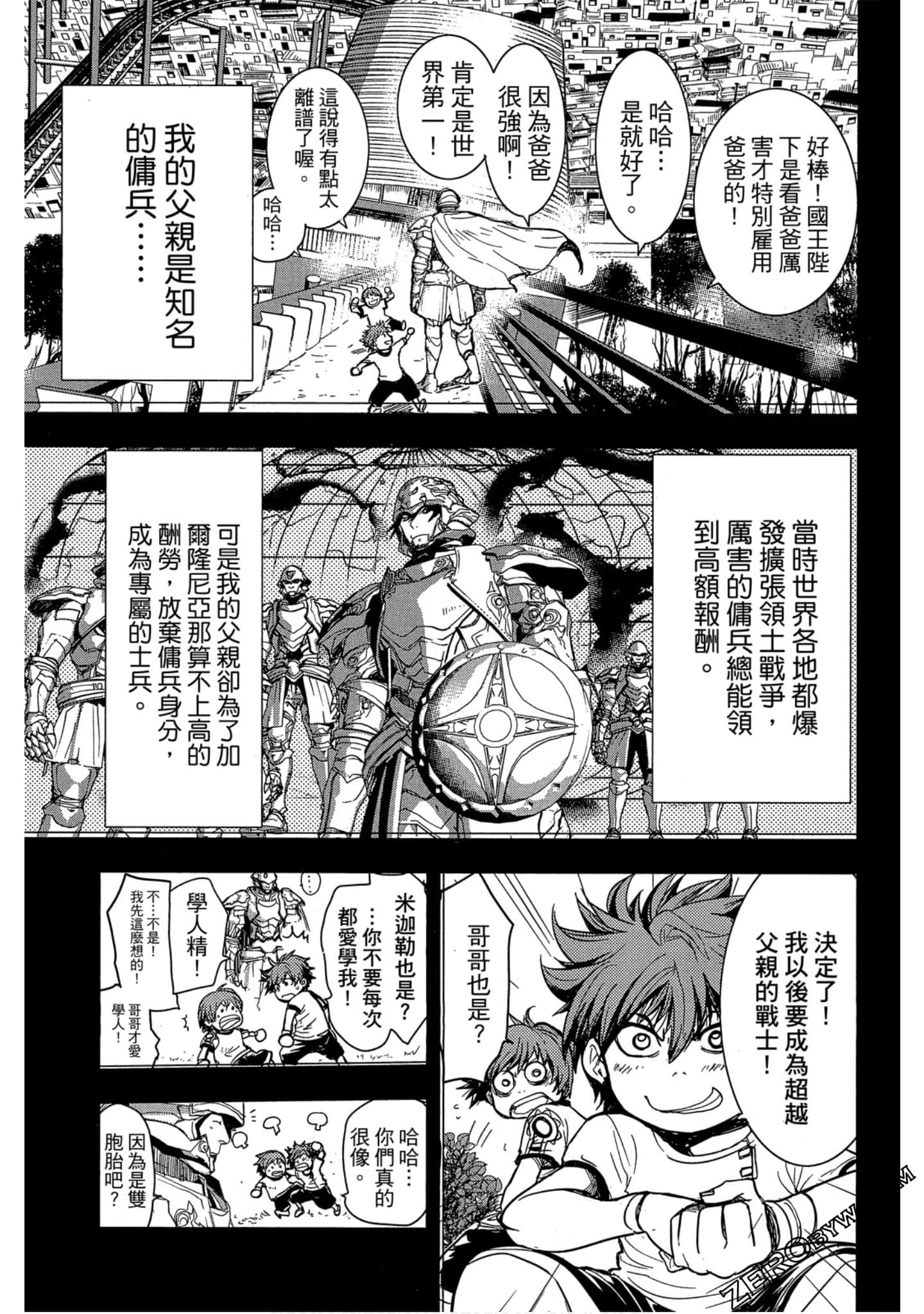 Page 92