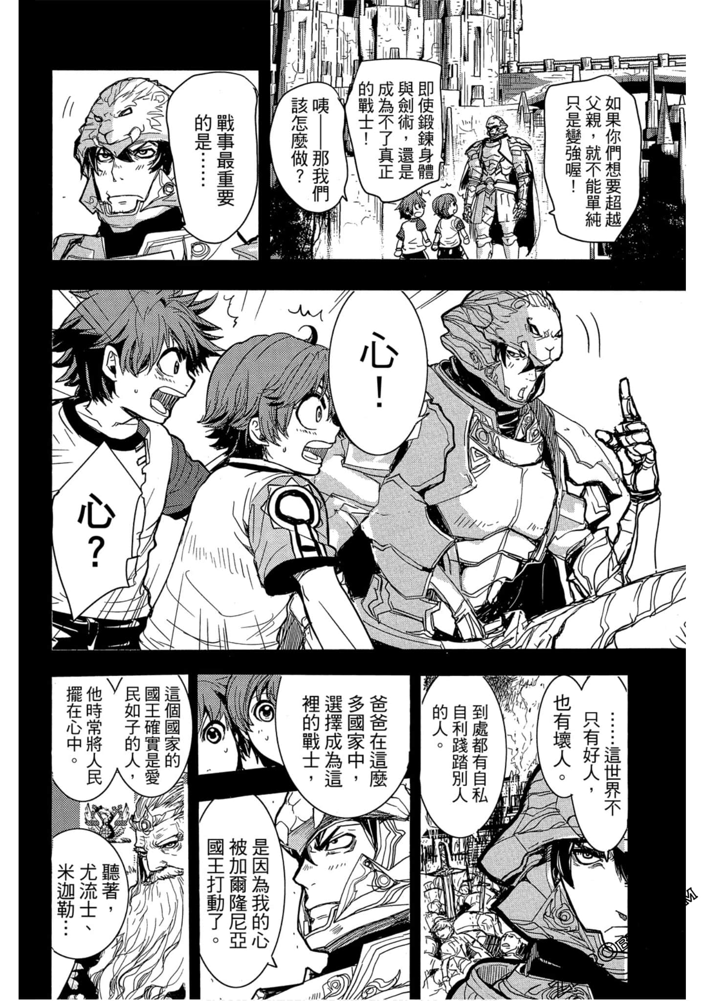 Page 93