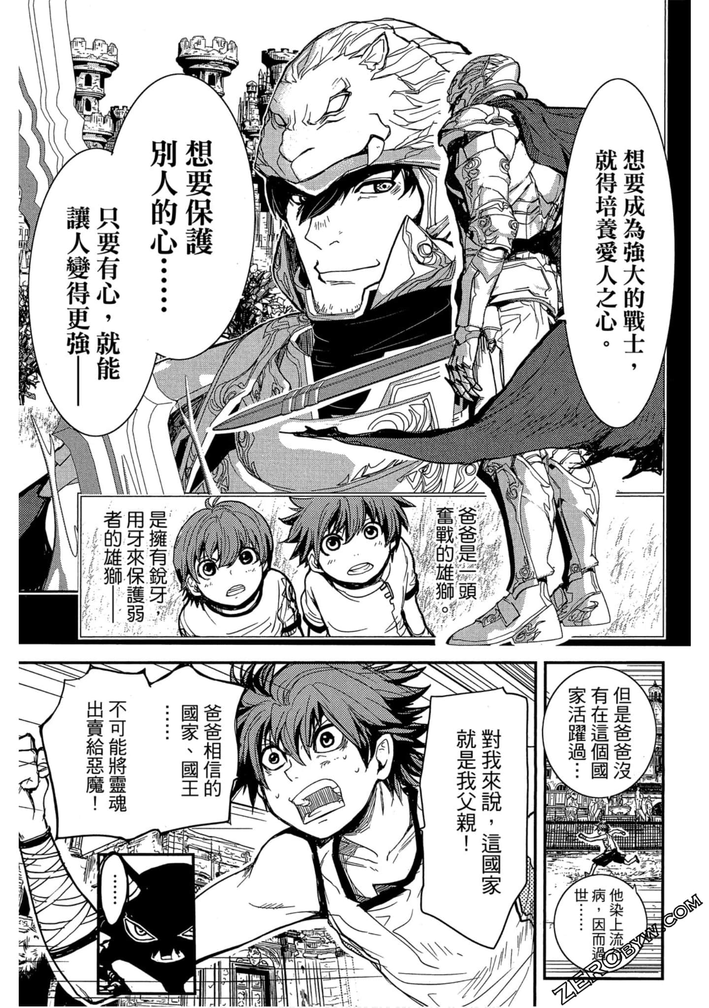 Page 94