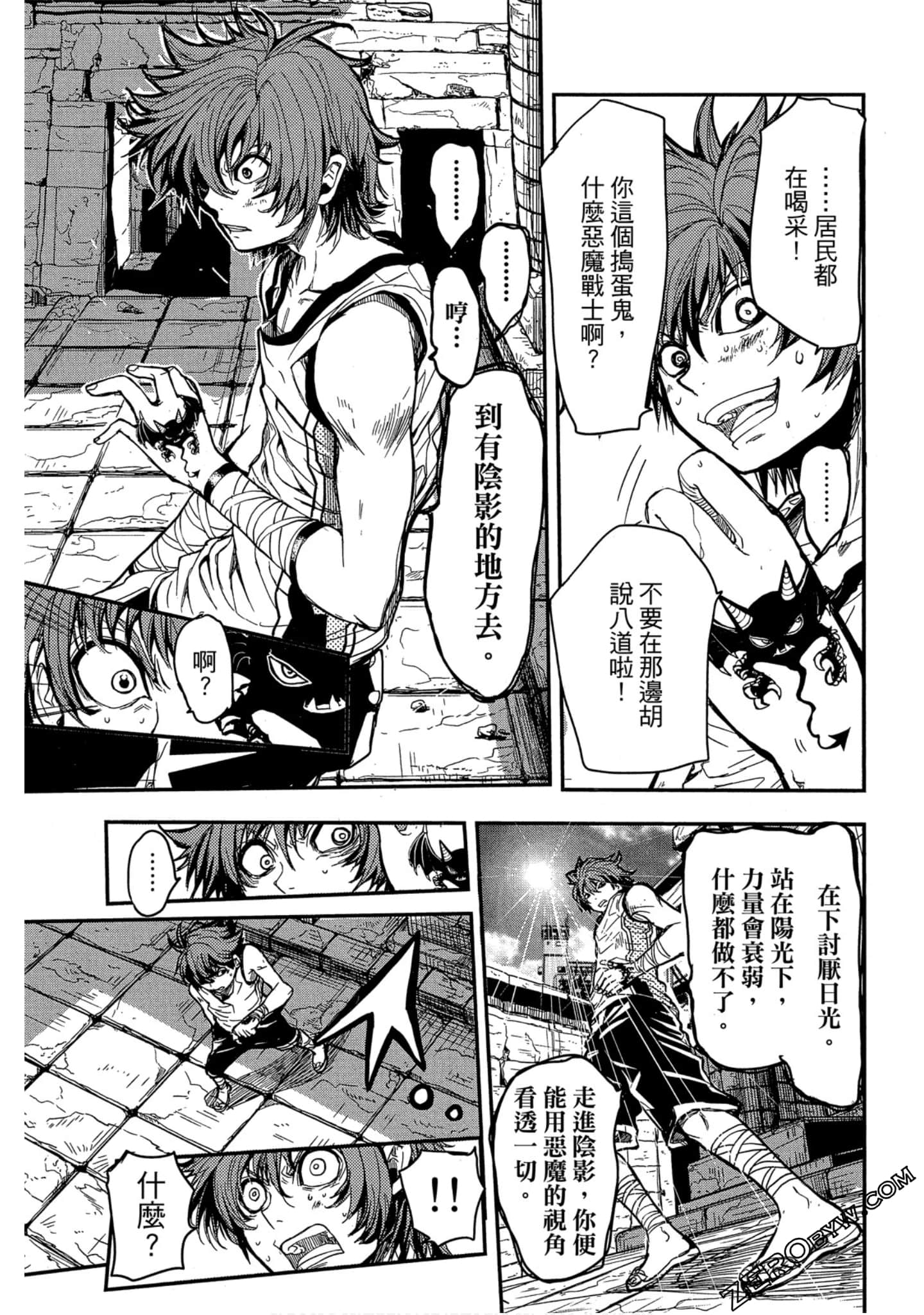 Page 96