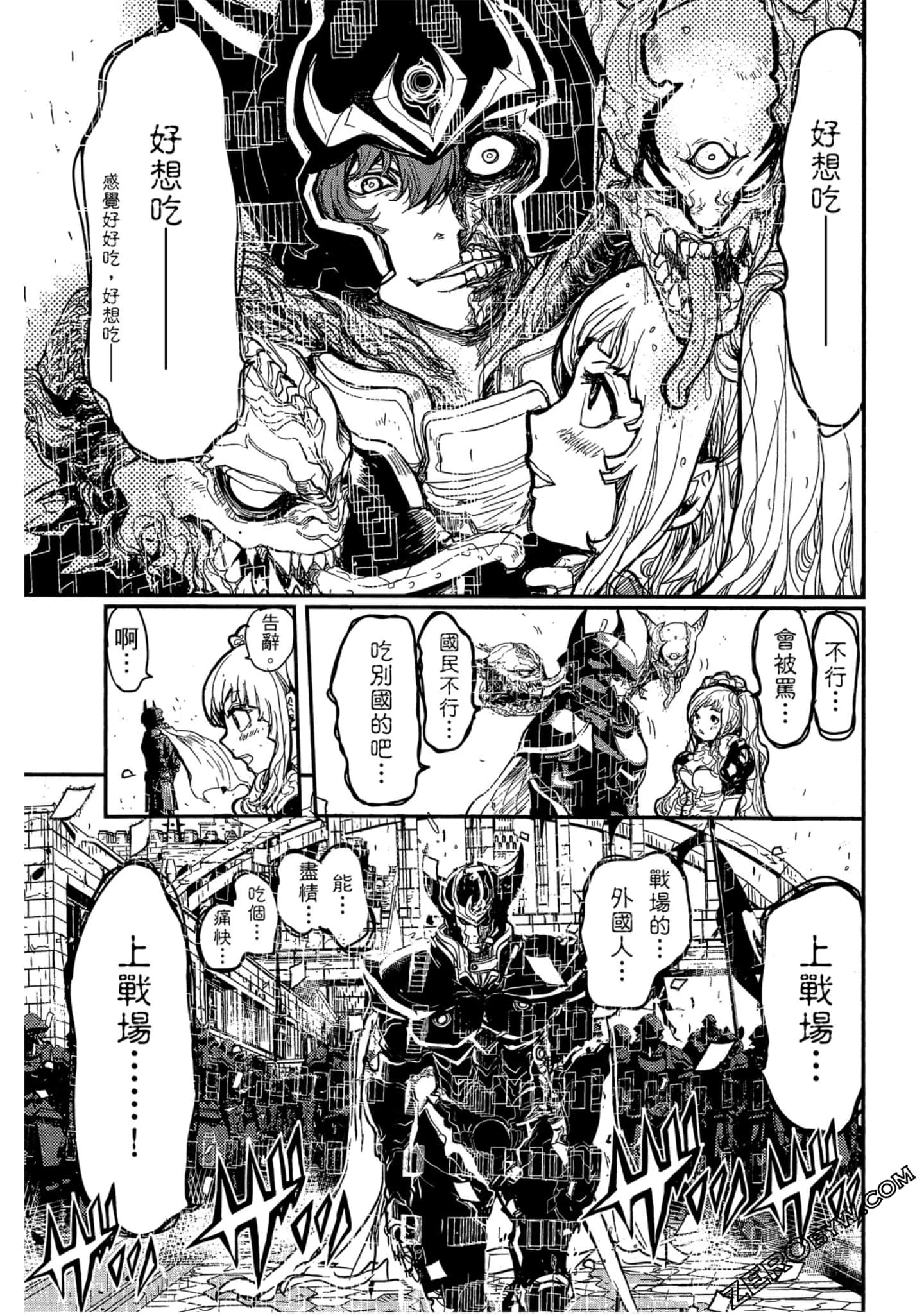 Page 100