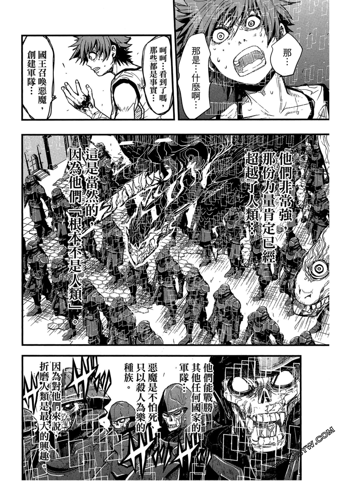Page 101