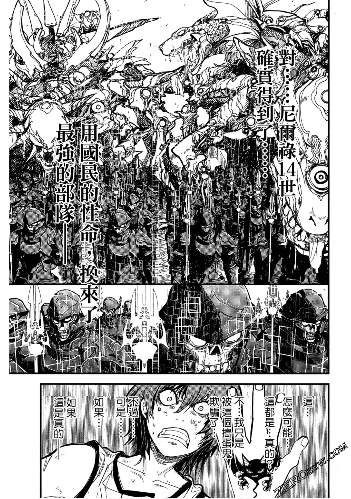 Page 102