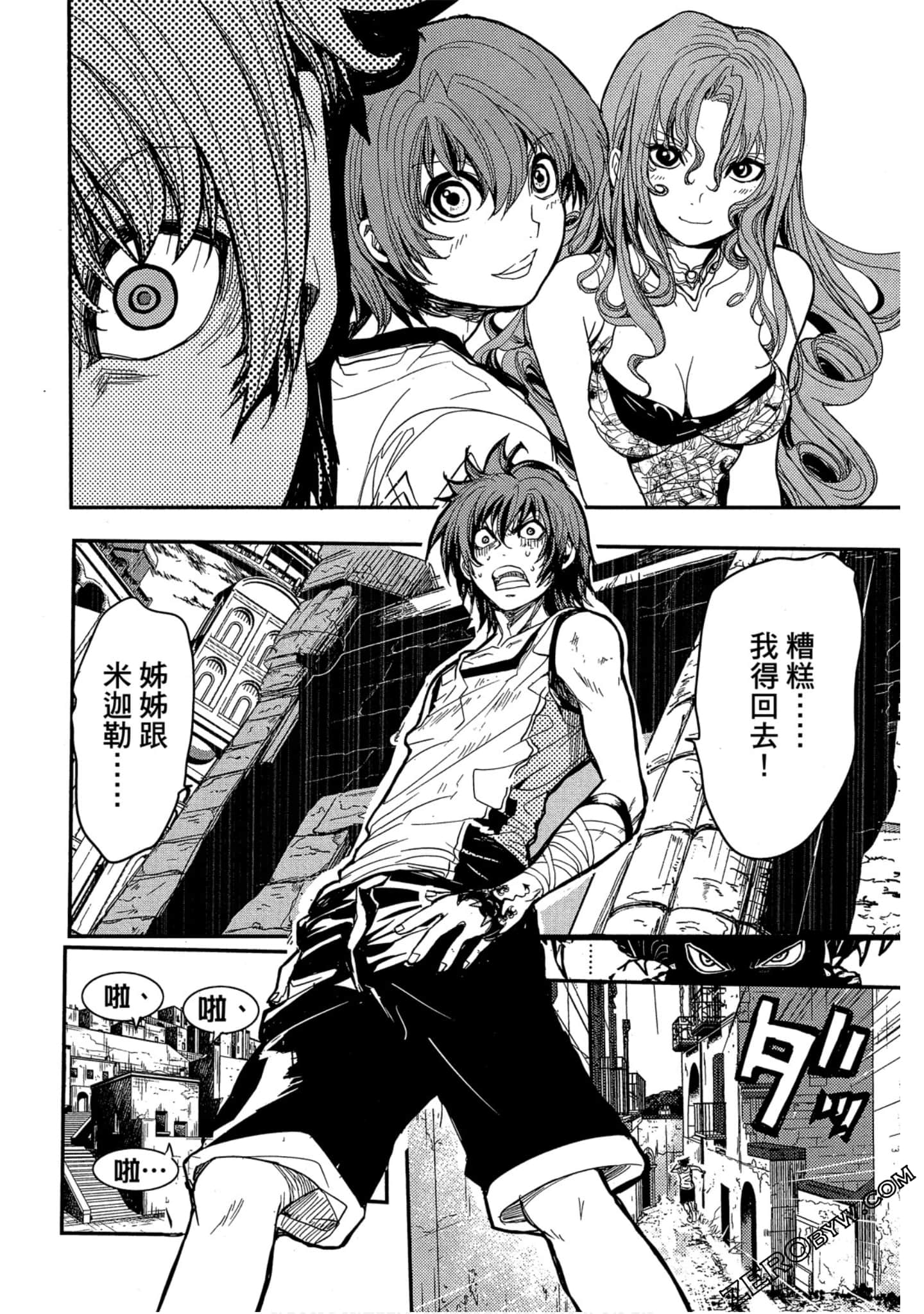 Page 103
