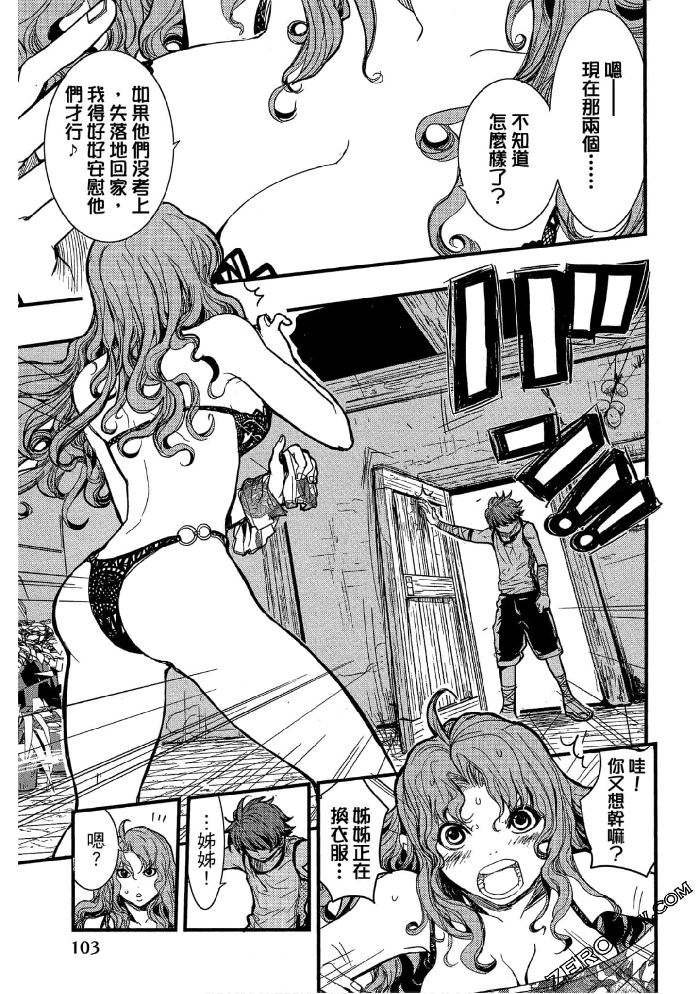 Page 104