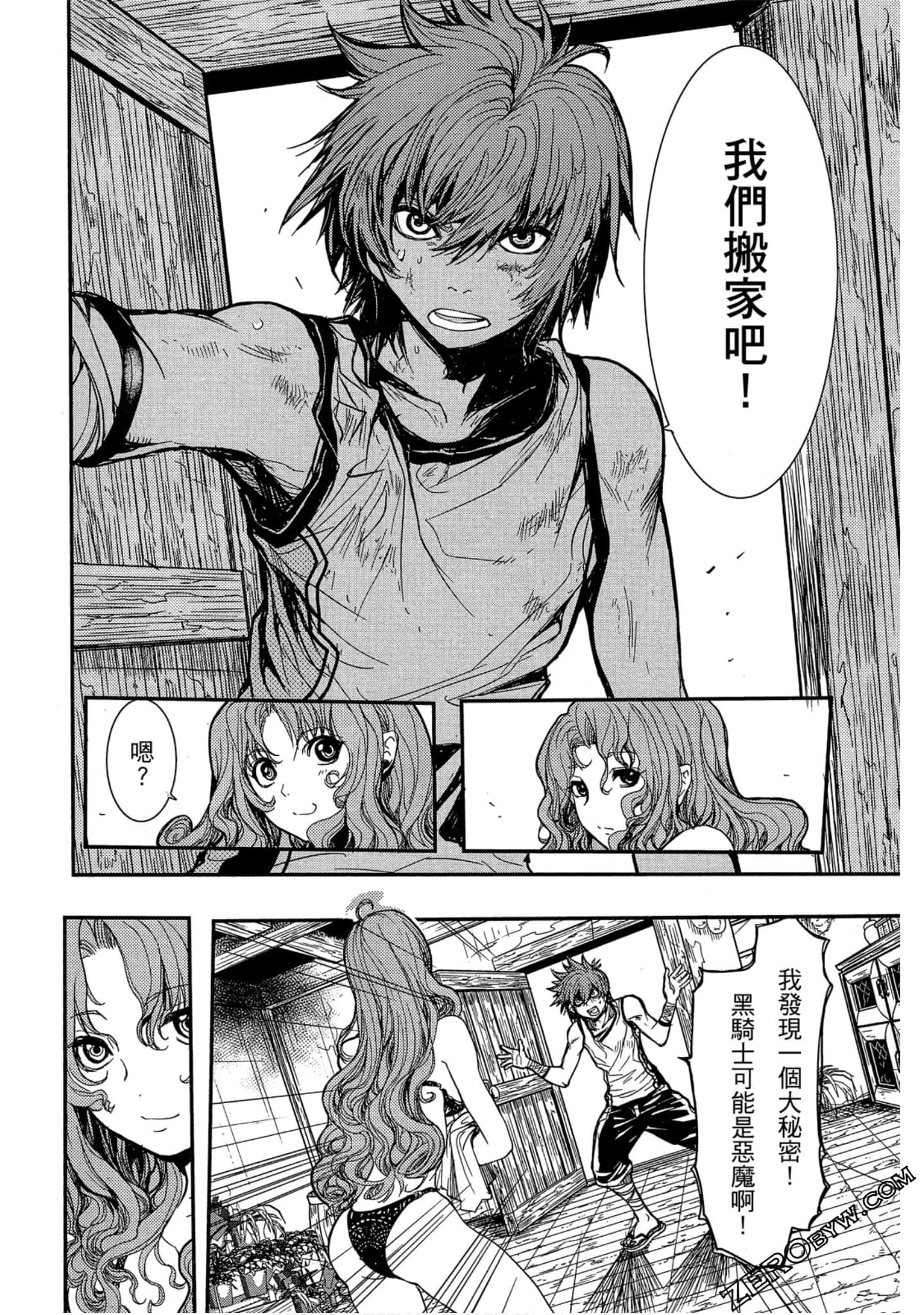 Page 105