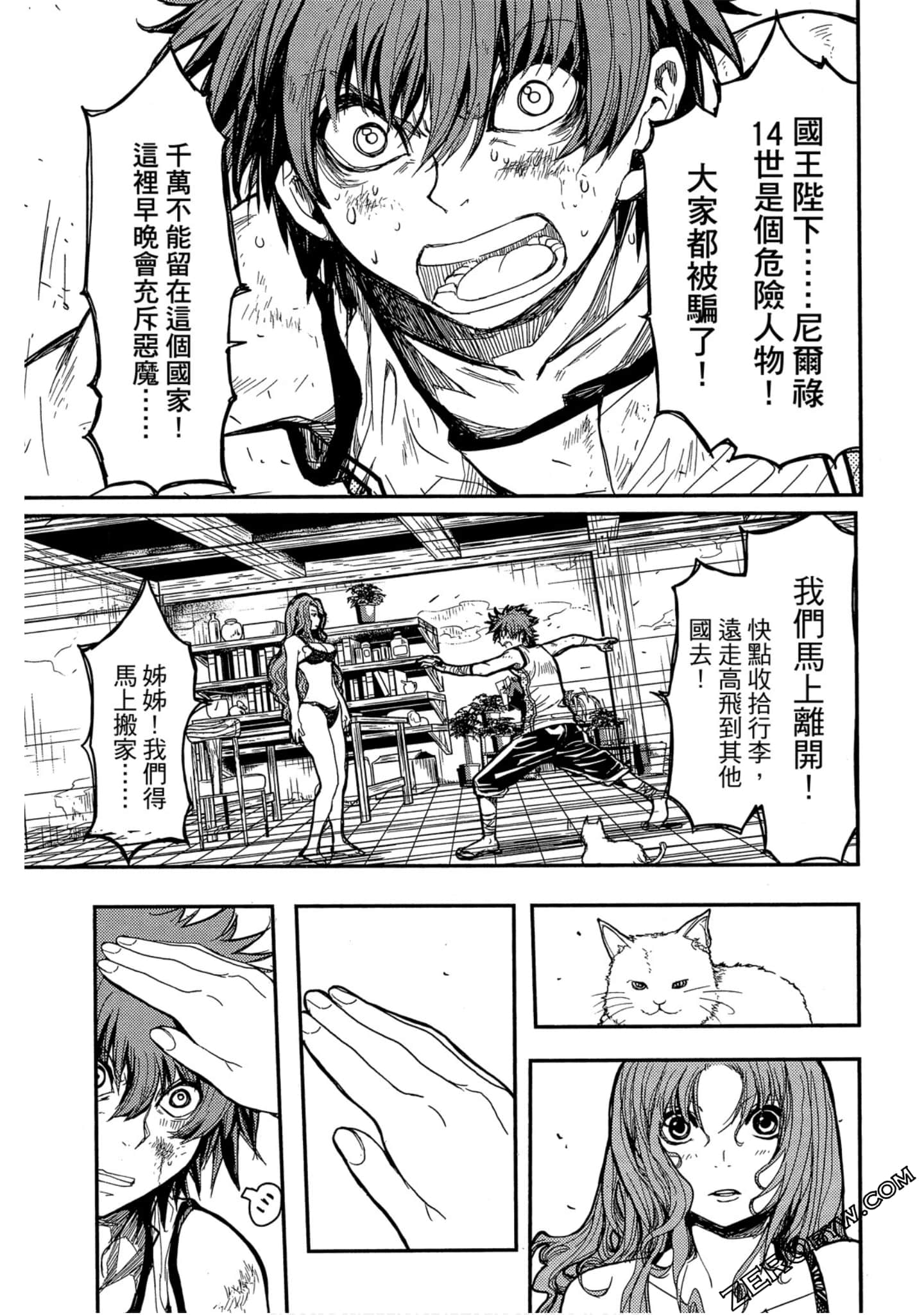 Page 106