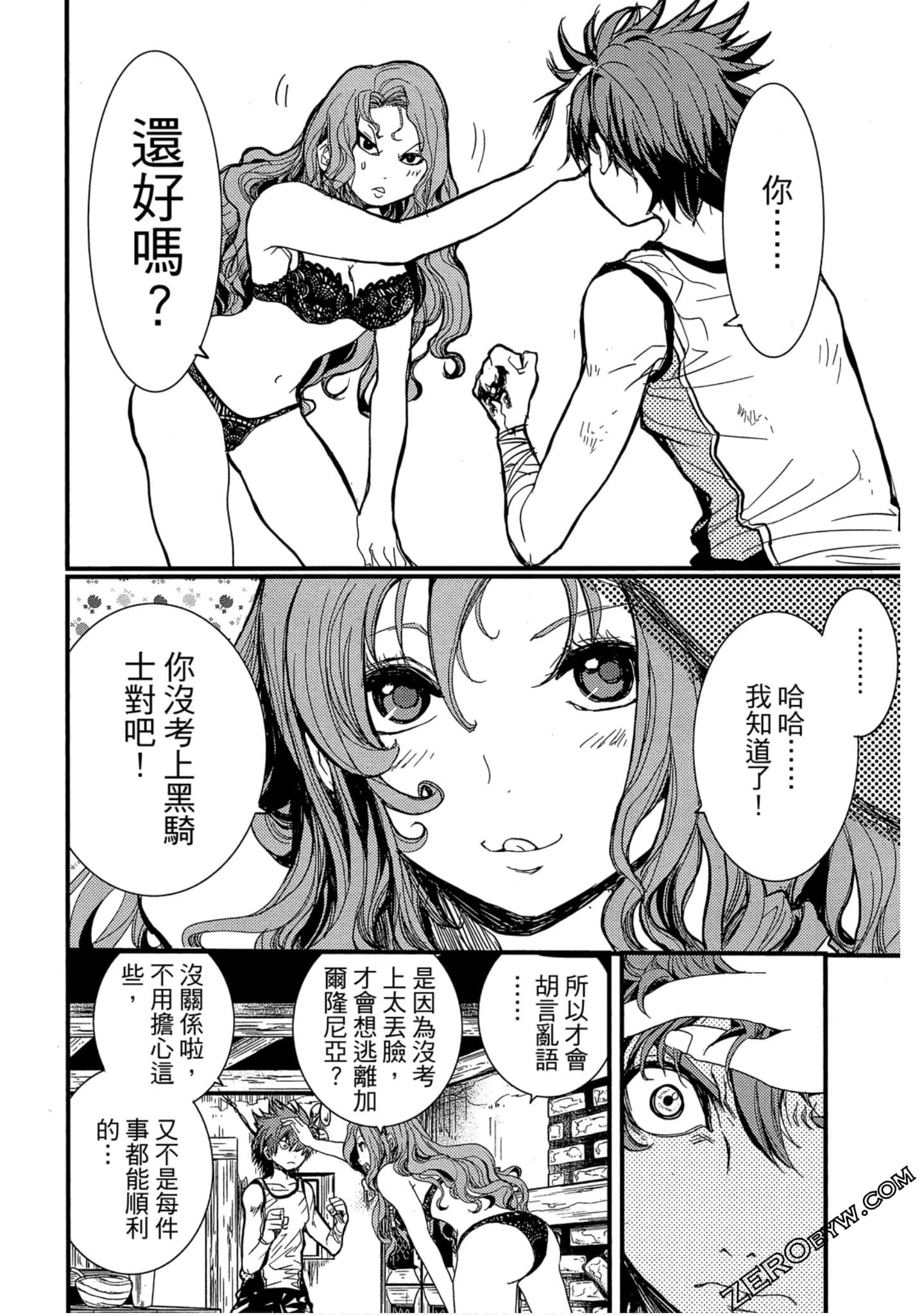 Page 107