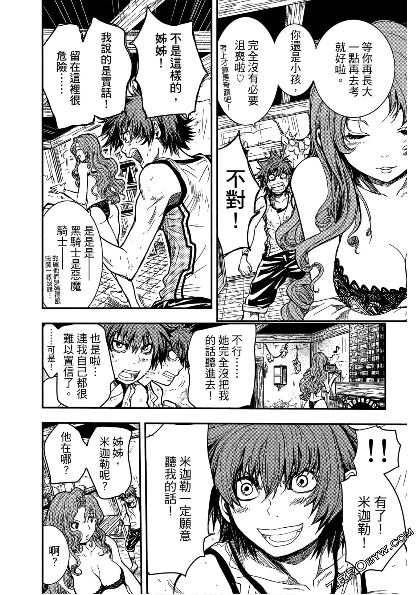 Page 108