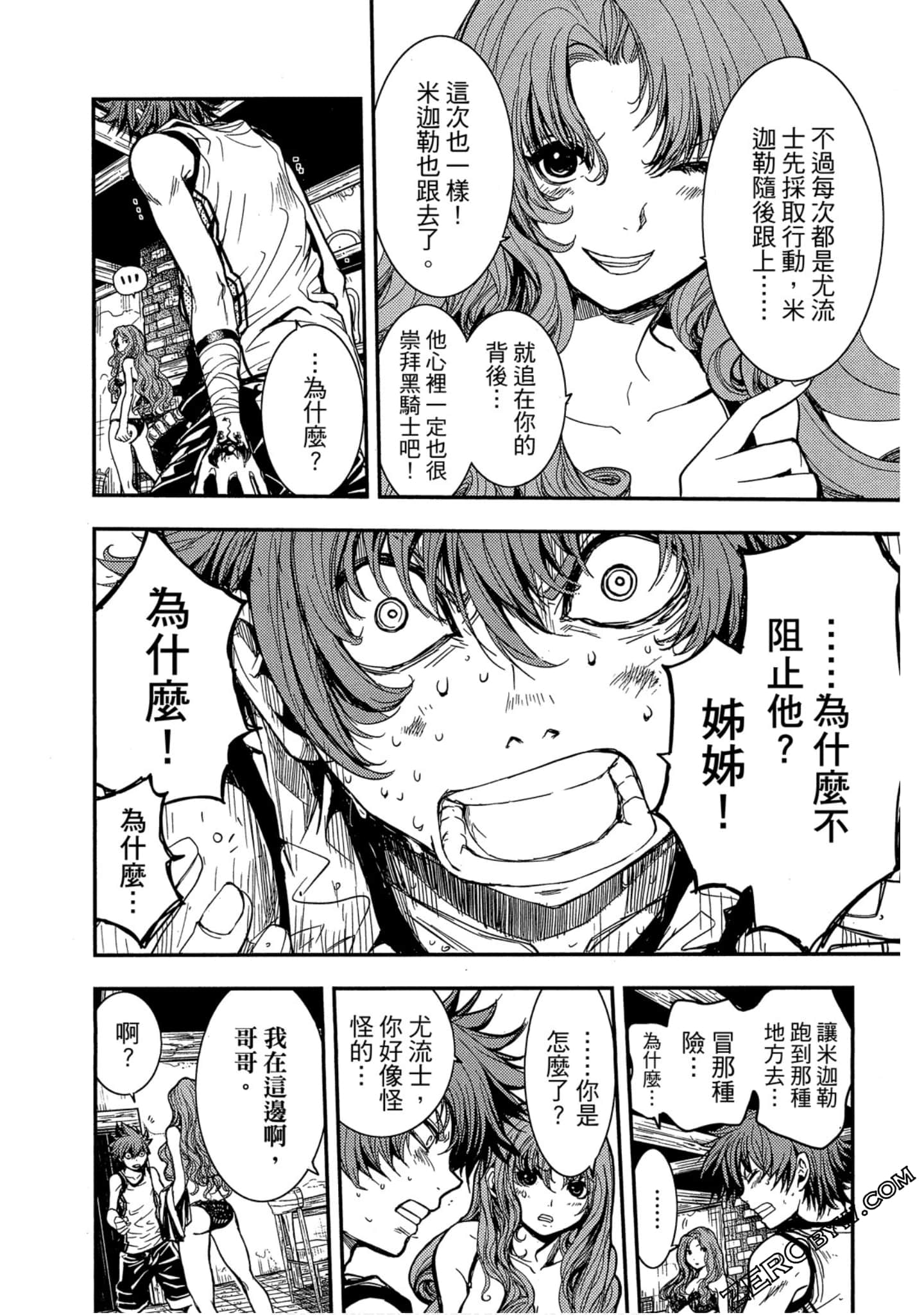 Page 110