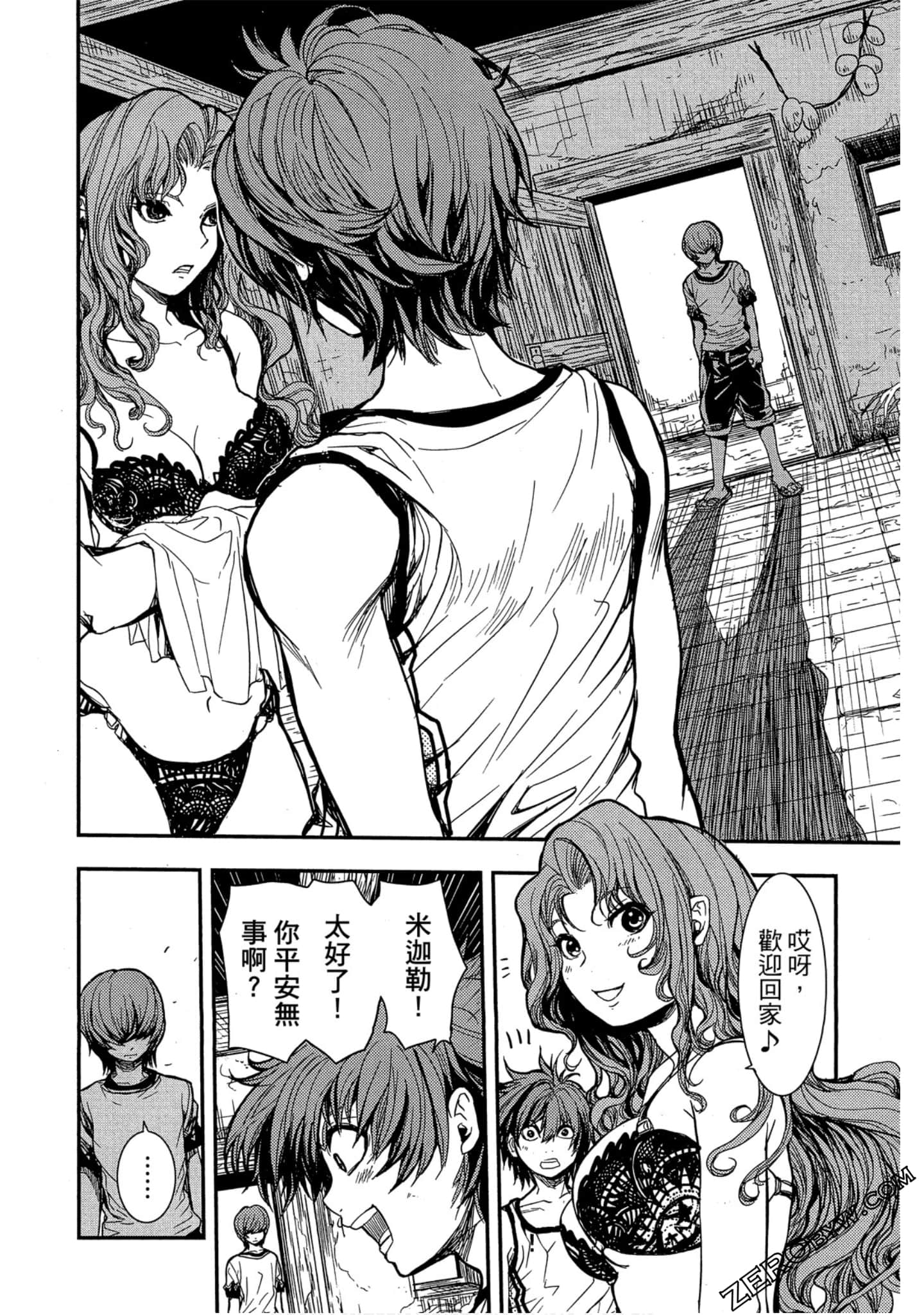 Page 111
