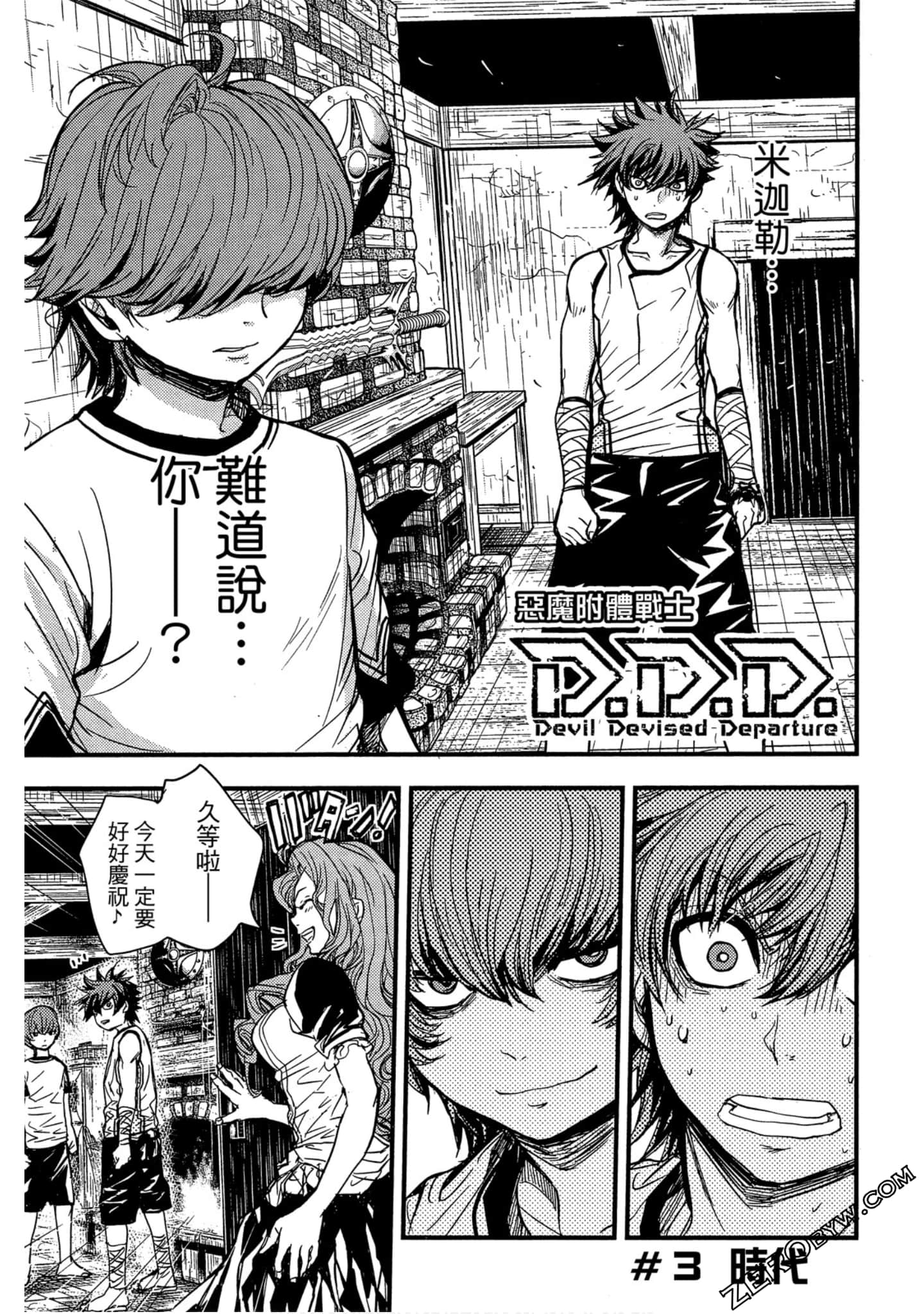 Page 116