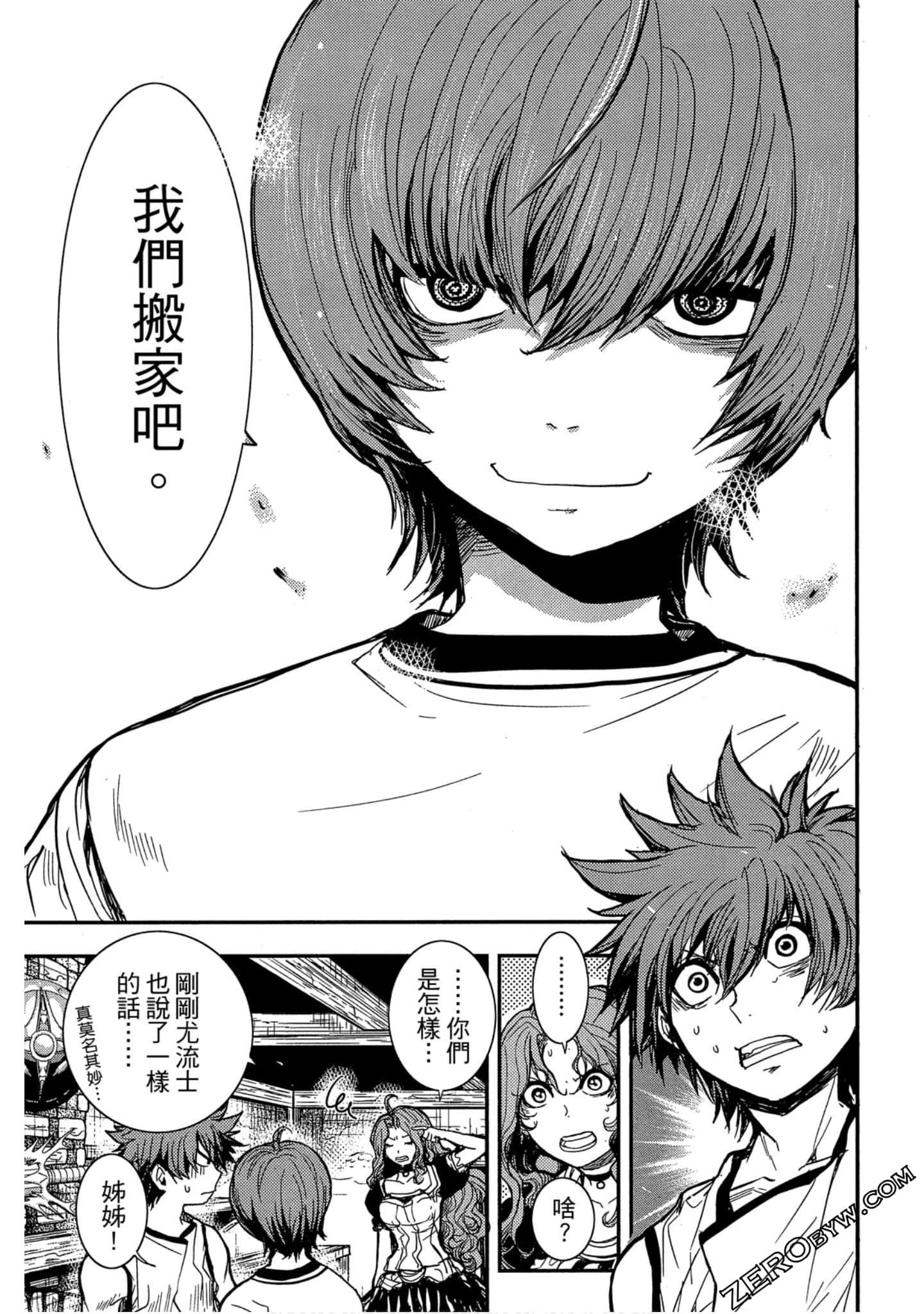 Page 118
