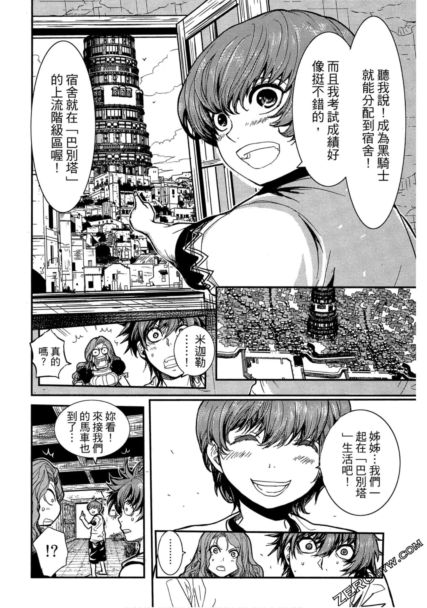 Page 119