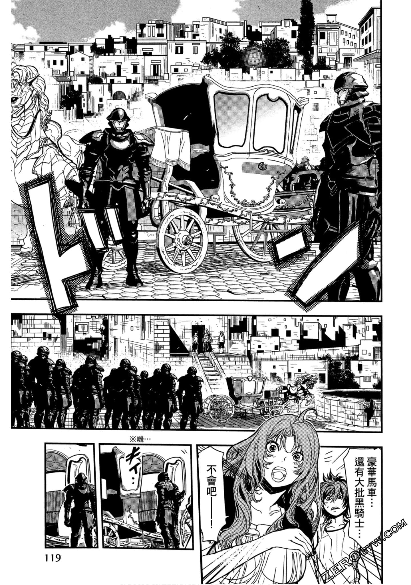 Page 120