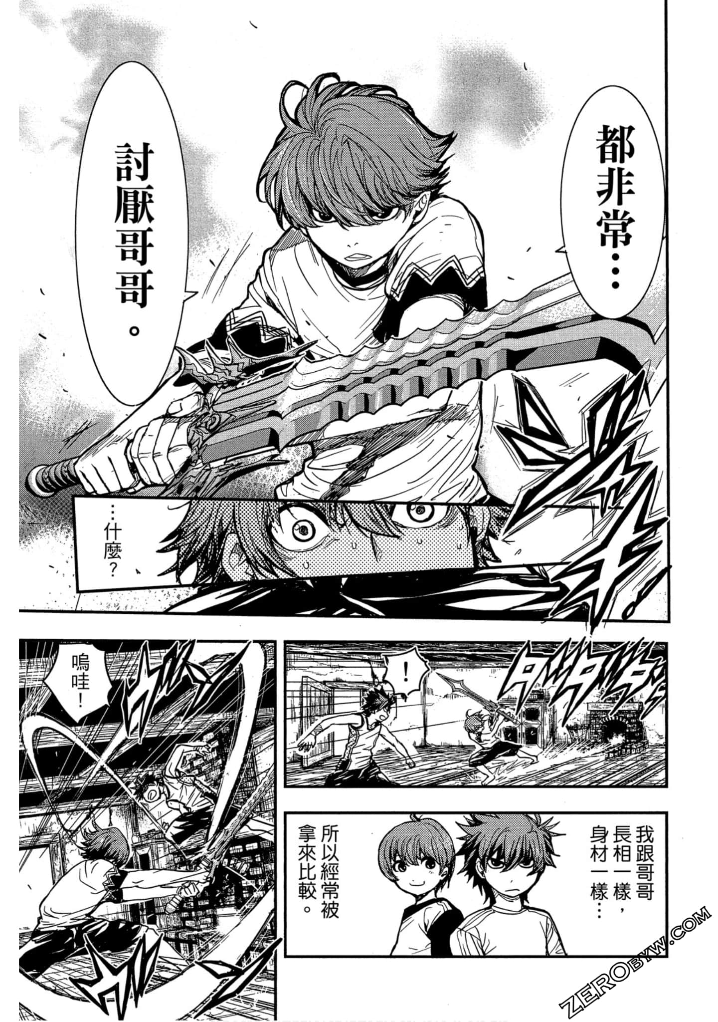 Page 128