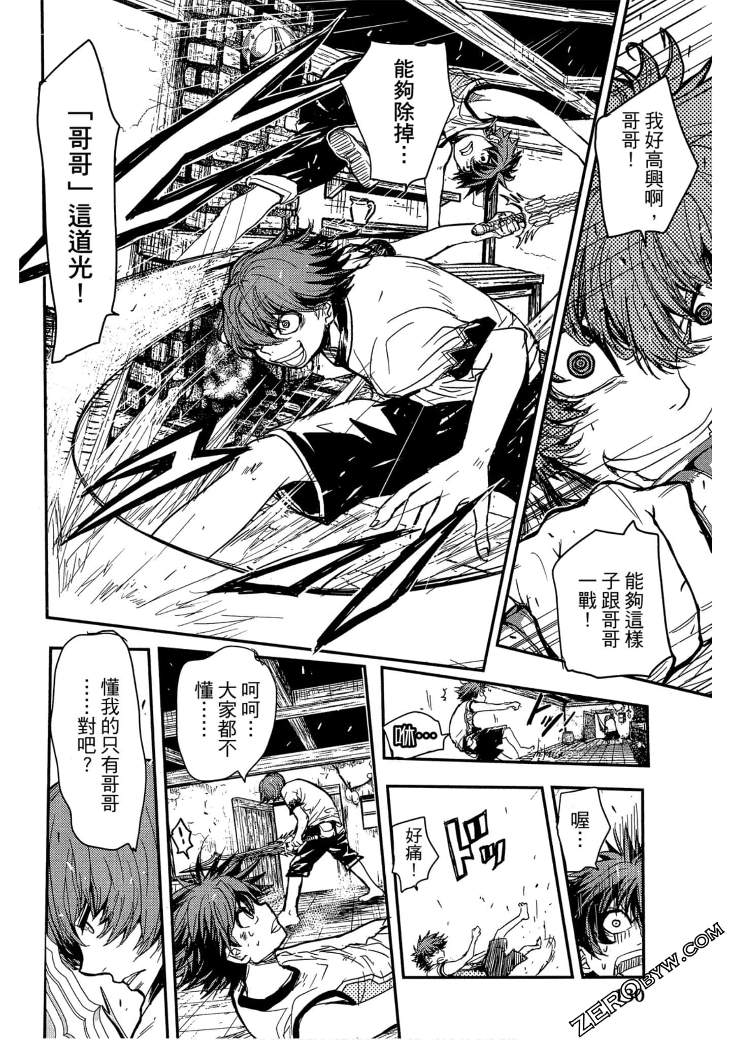 Page 131