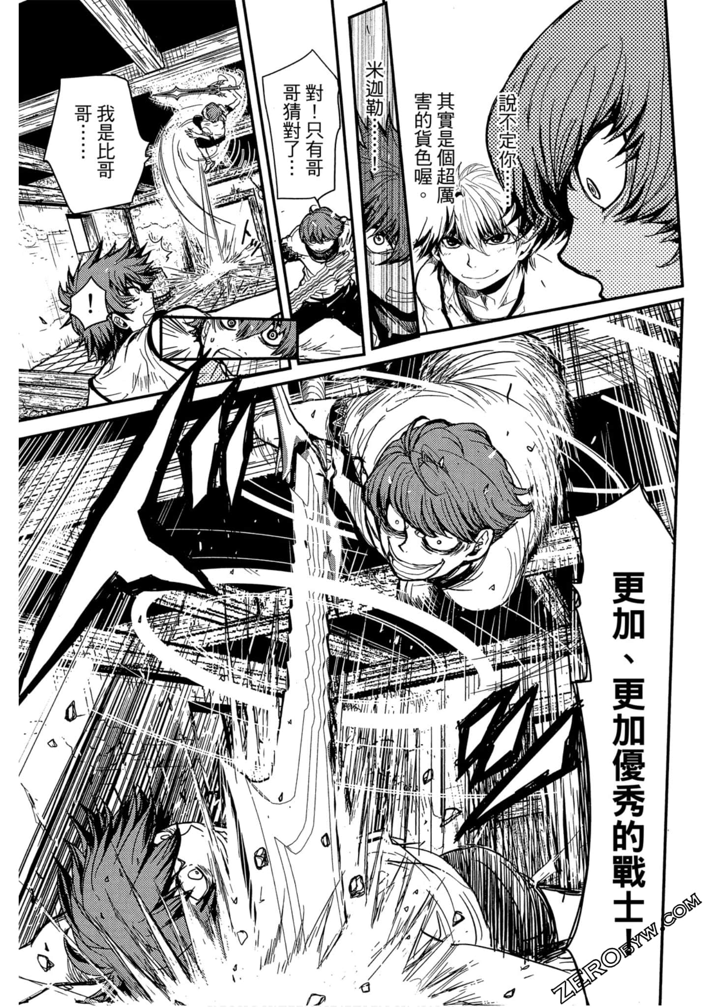 Page 132
