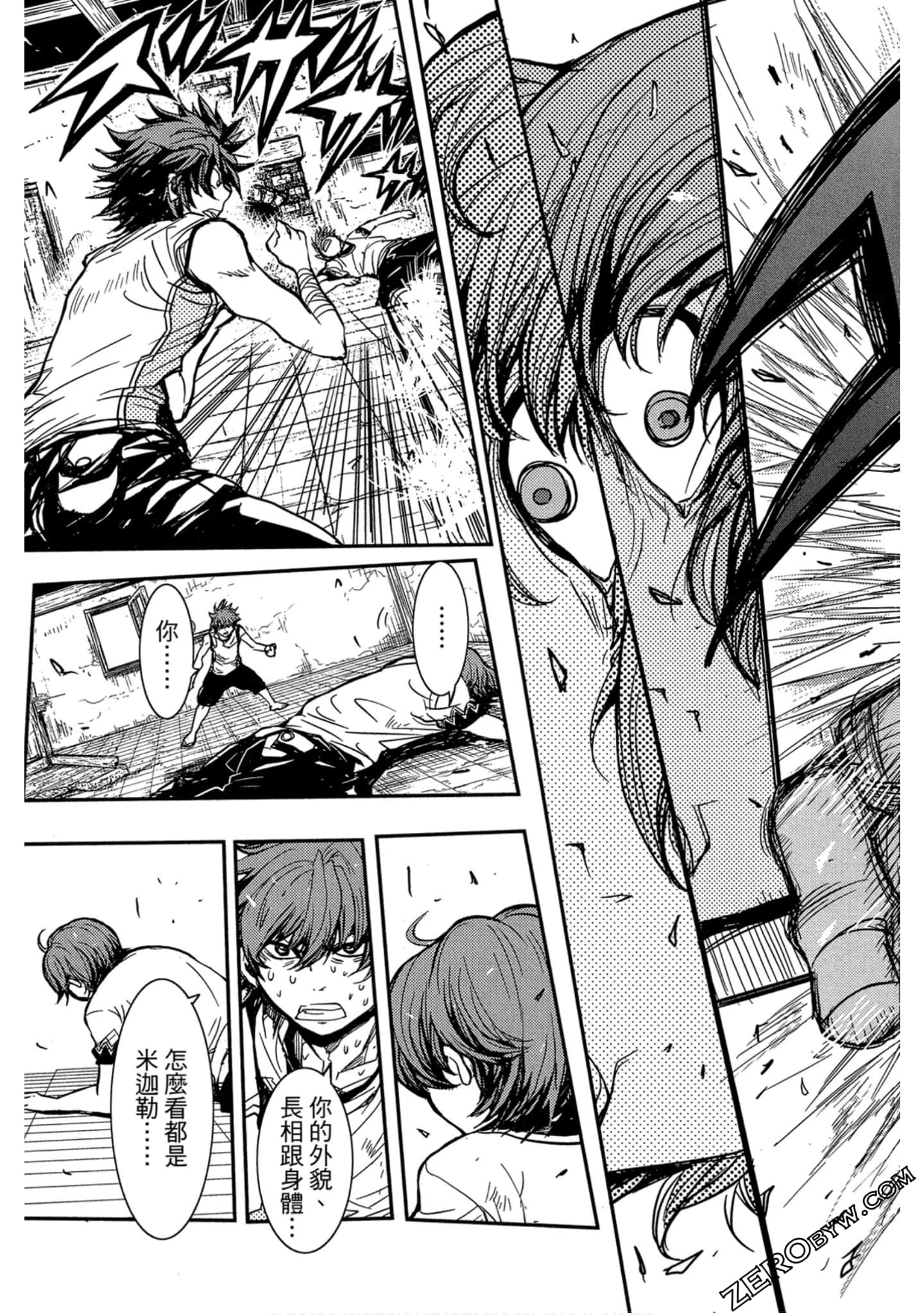 Page 138