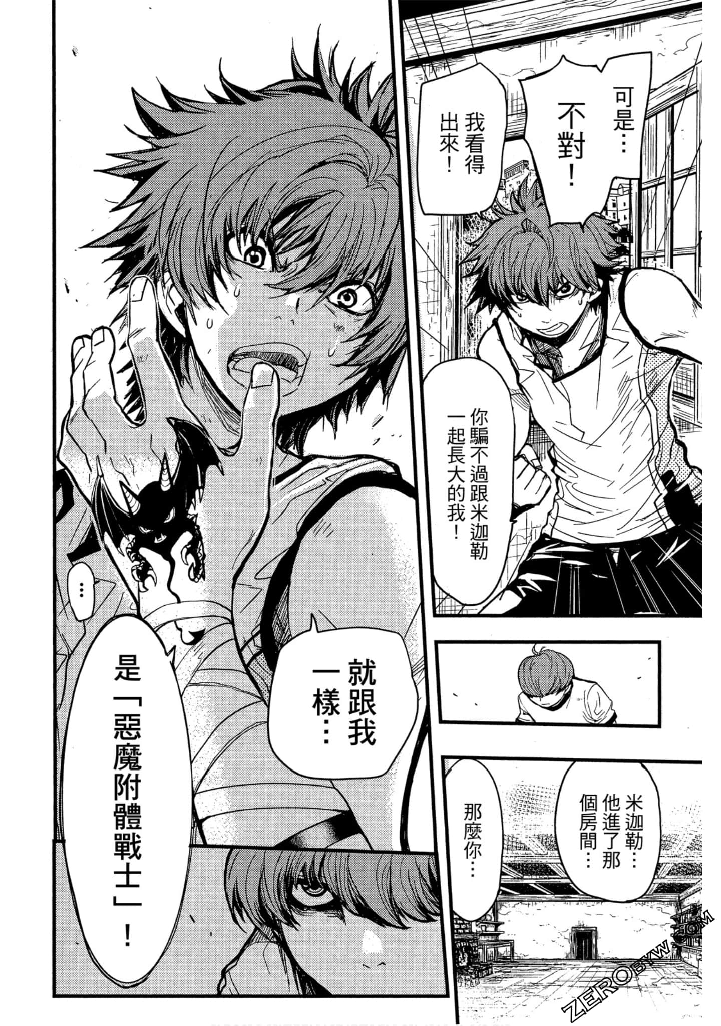 Page 139