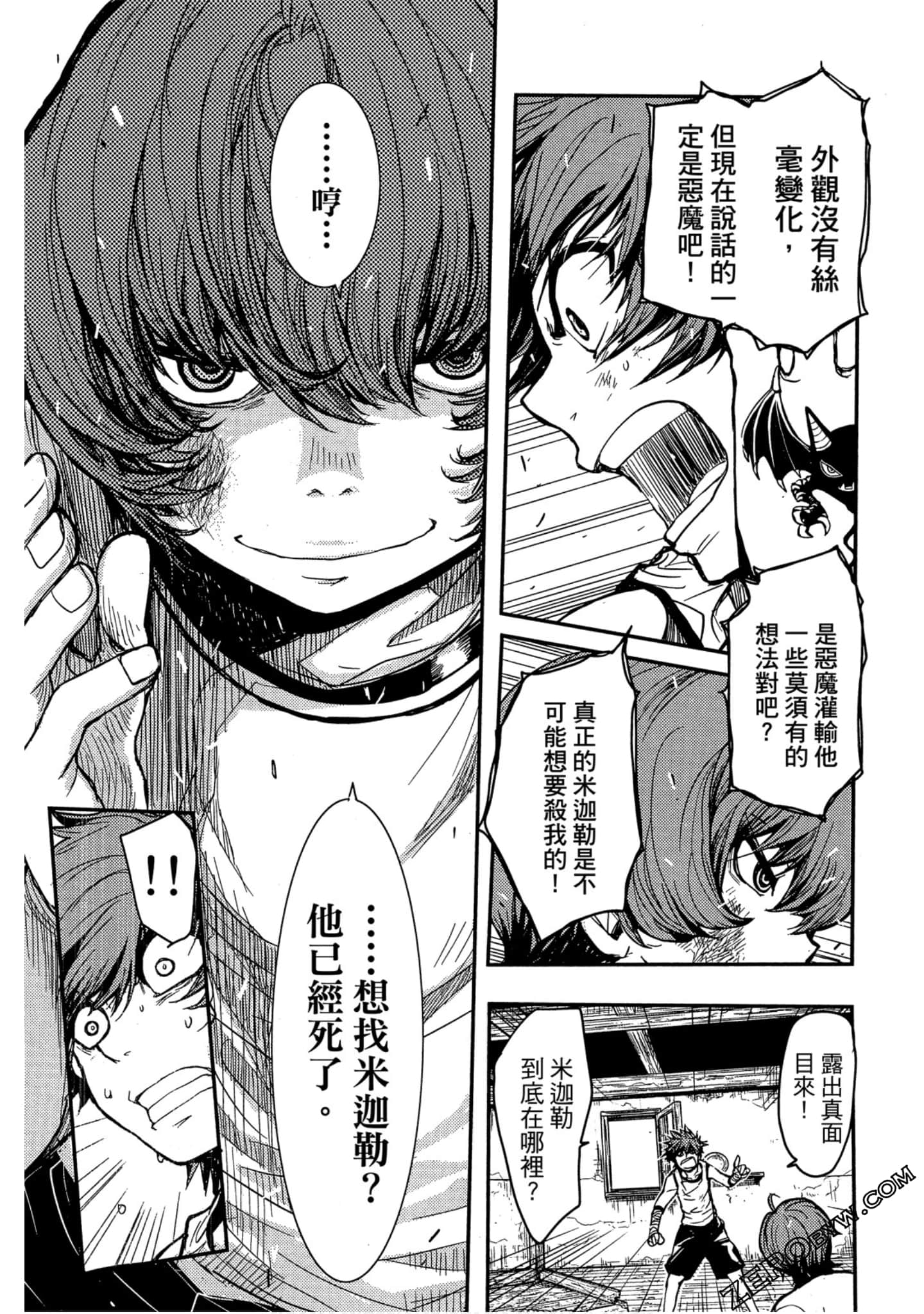 Page 140