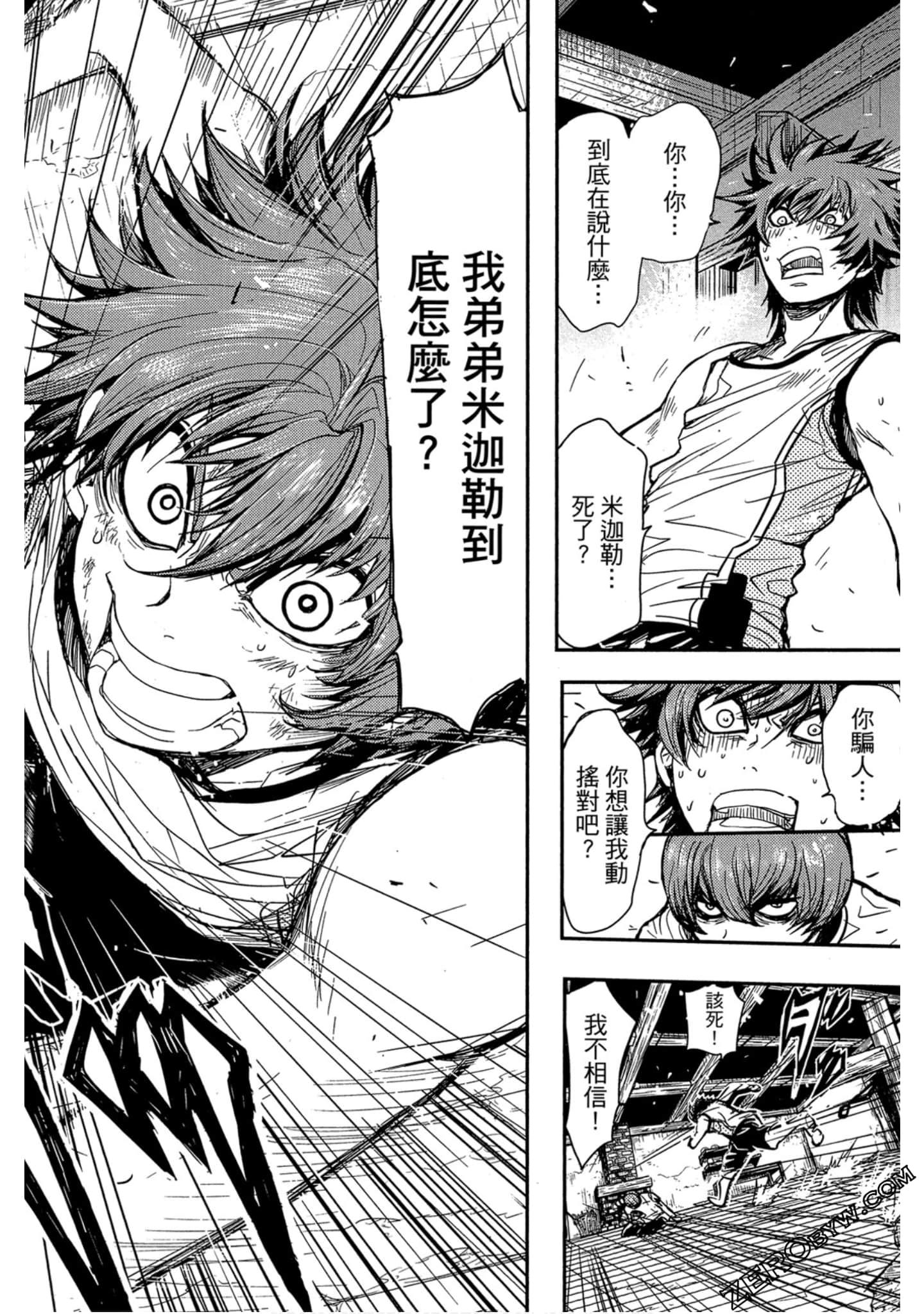 Page 141
