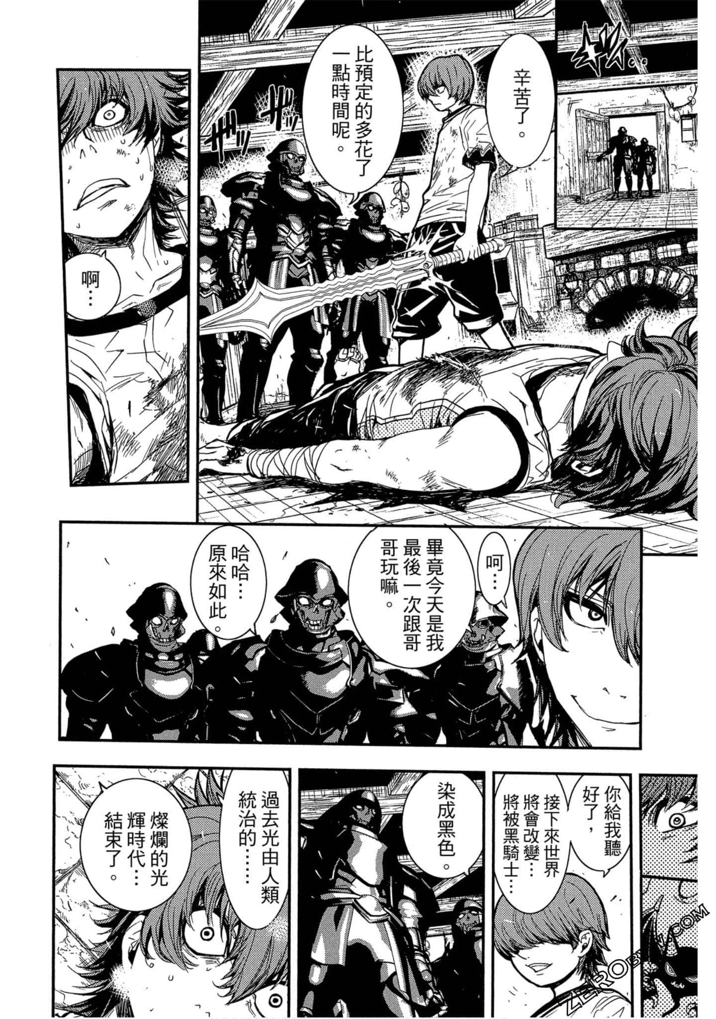 Page 145